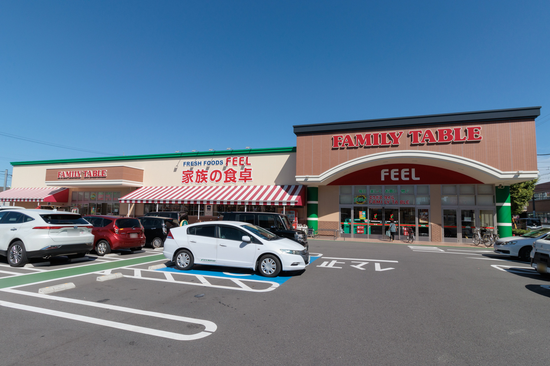 フィール エクボスタイル ファミリーテーブル 徒歩約12分