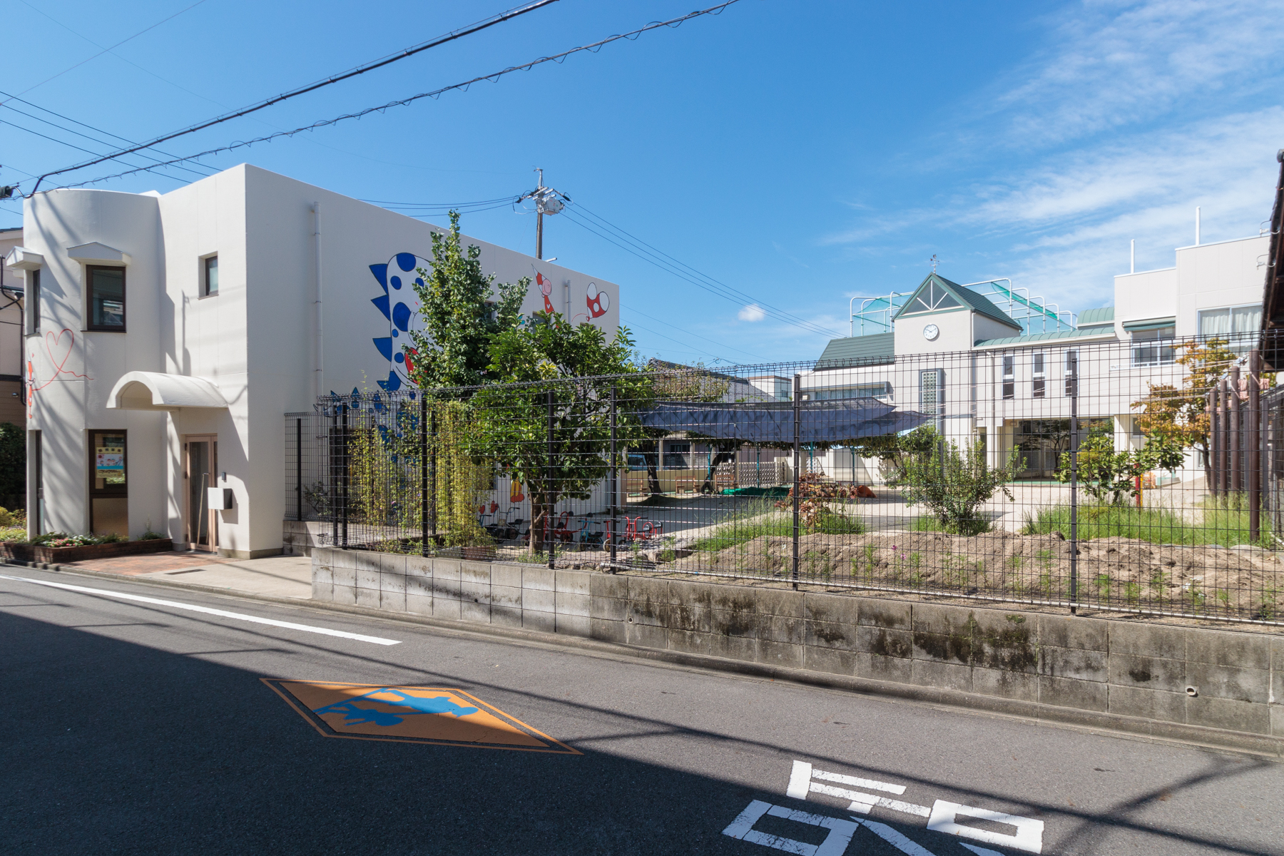 光和幼稚園 徒歩約2分