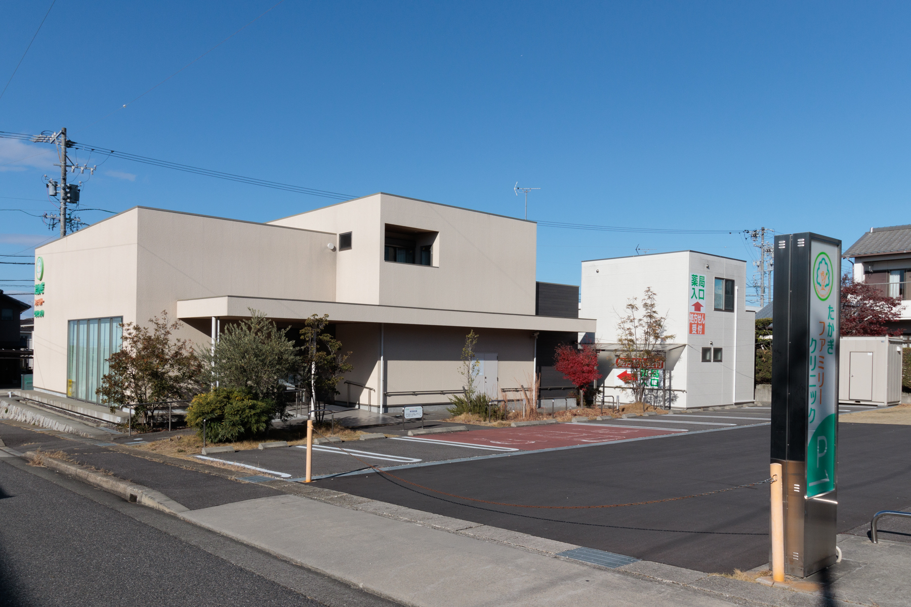 たかぎファミリークリニック 徒歩約6分