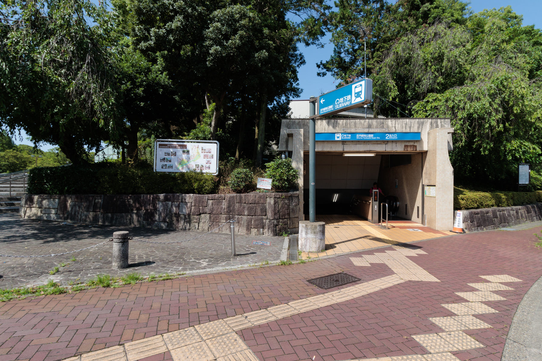 地下鉄鶴舞線「庄内緑地公園」駅 徒歩約23分