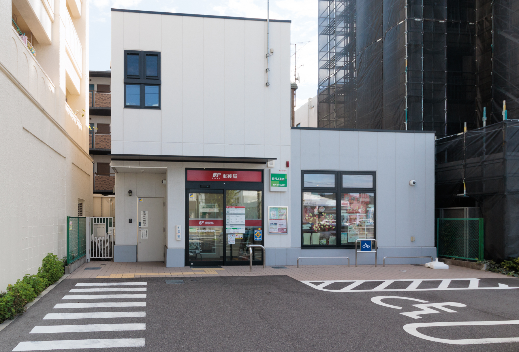 名古屋田代郵便局 徒歩約6分