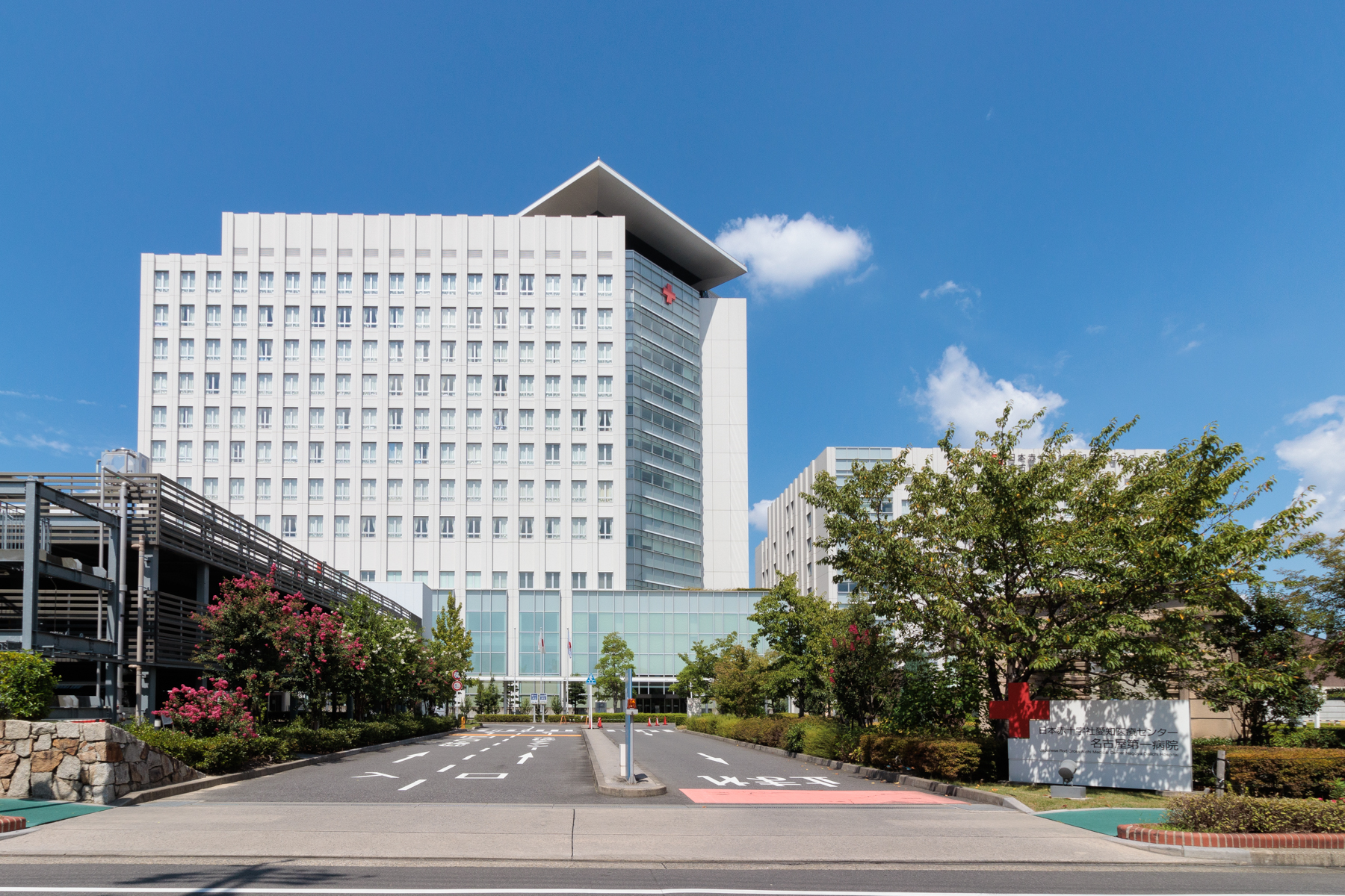 愛知医療センター名古屋第一病院　徒歩約14分
