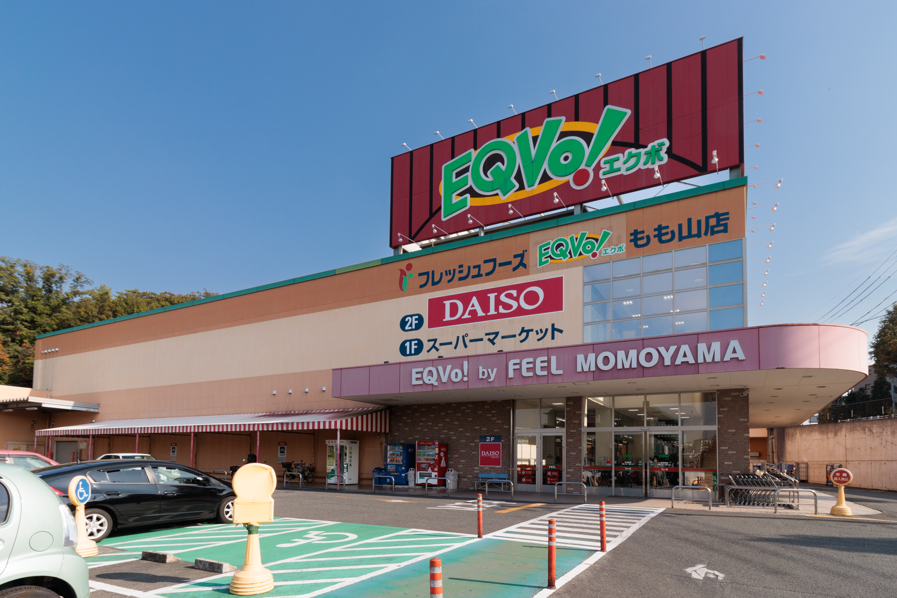 EQVo! 徒歩約2分