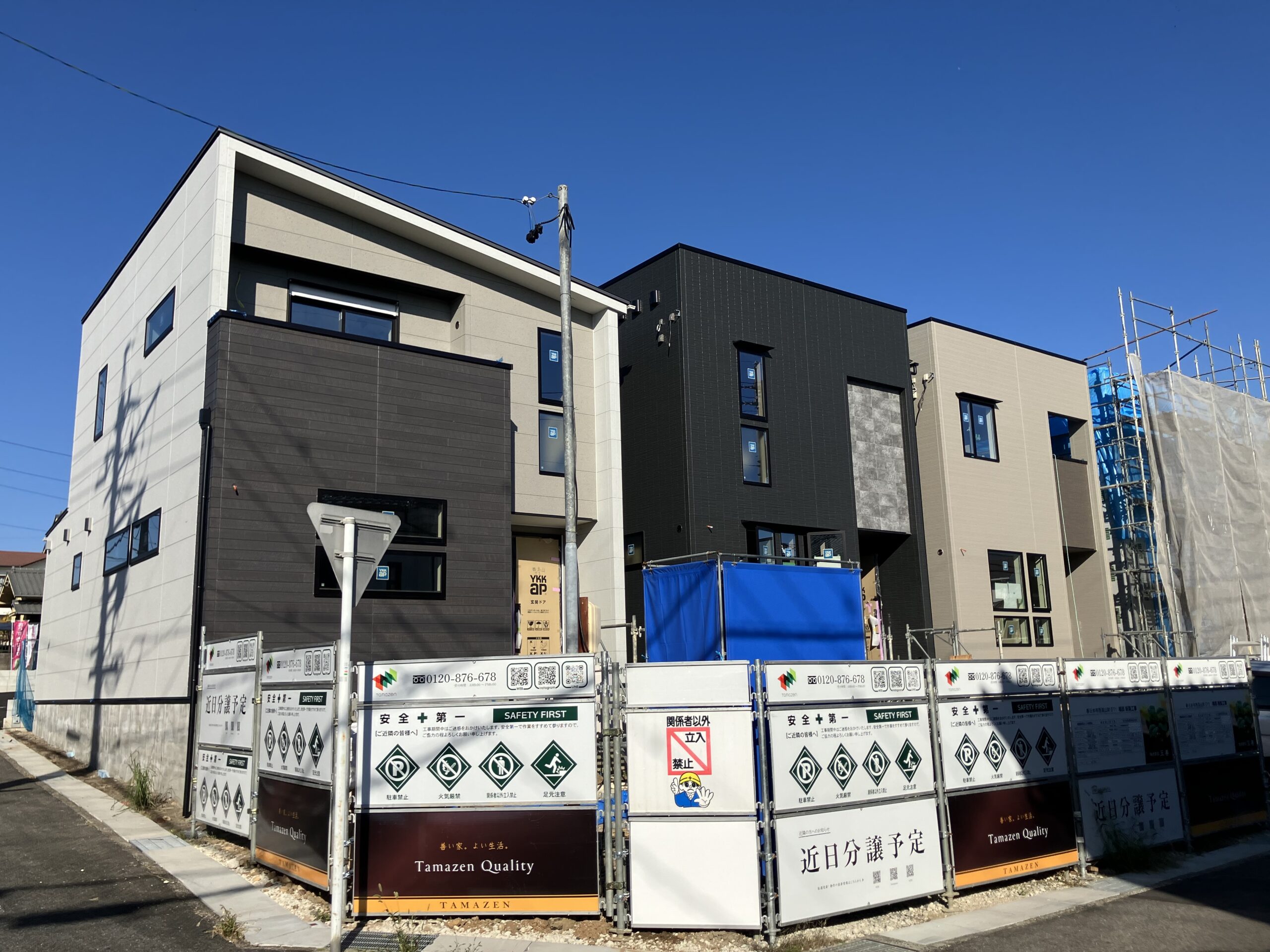 11月30日 現地写真