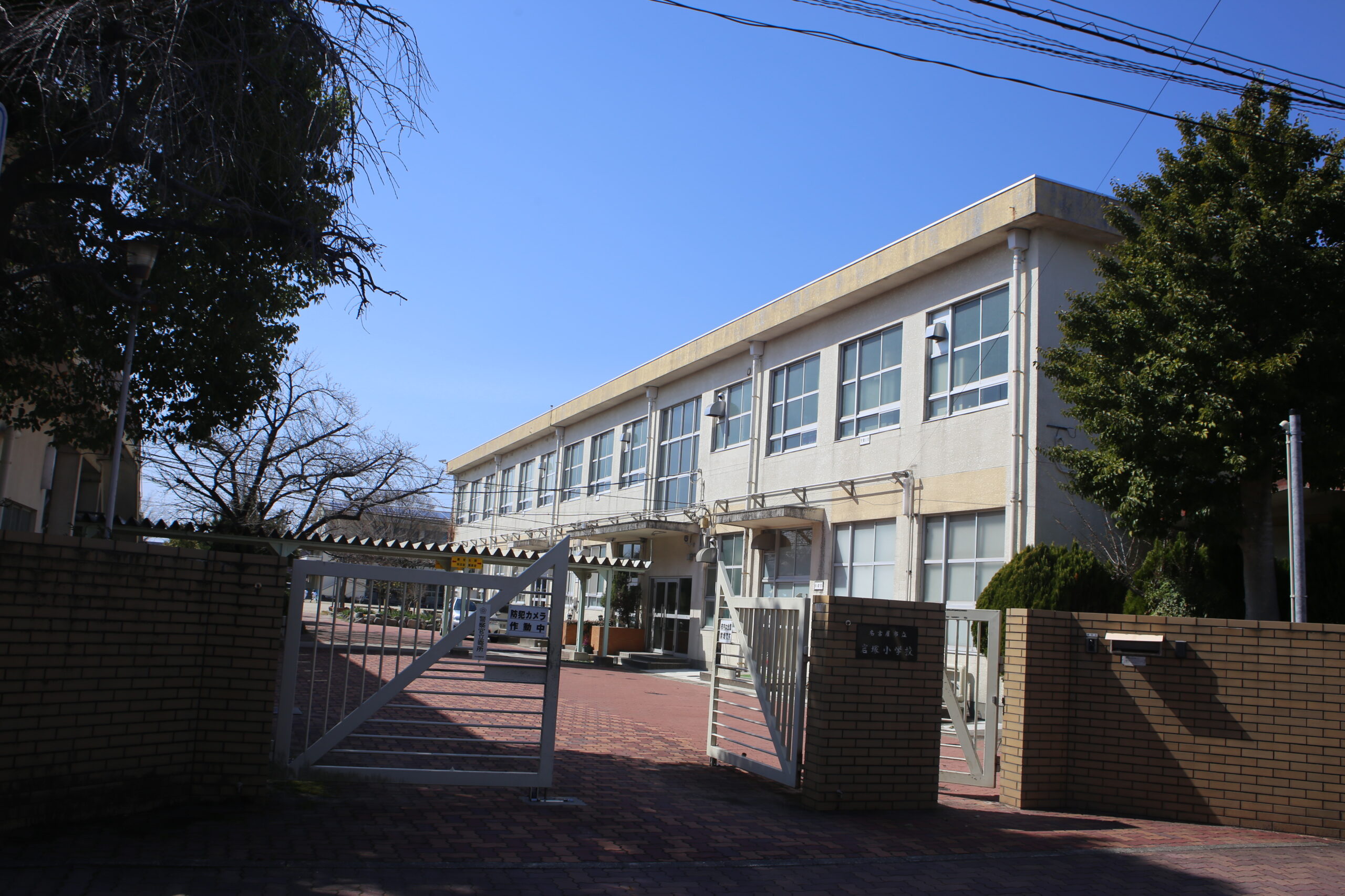 光音寺小学校