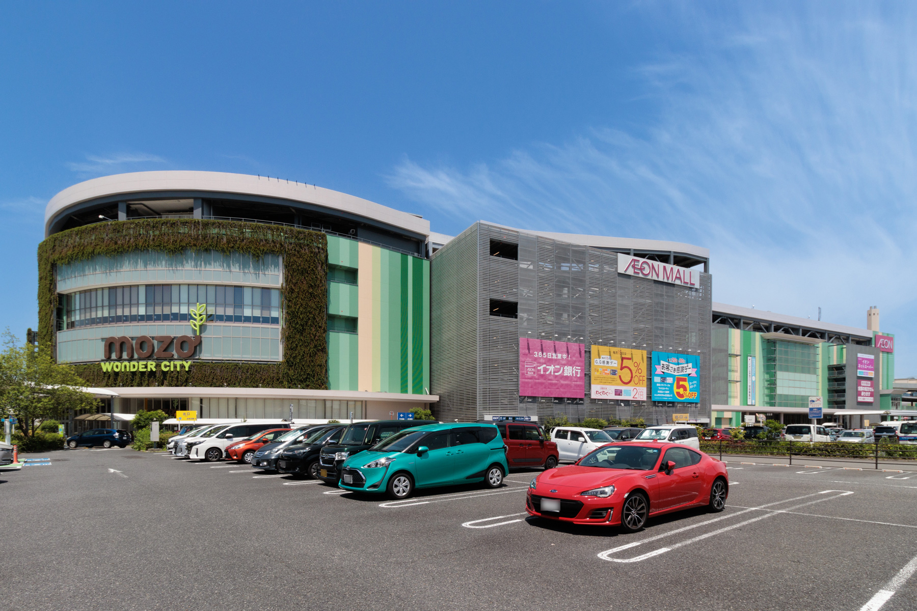 mozoワンダーシティ 自動車約6分