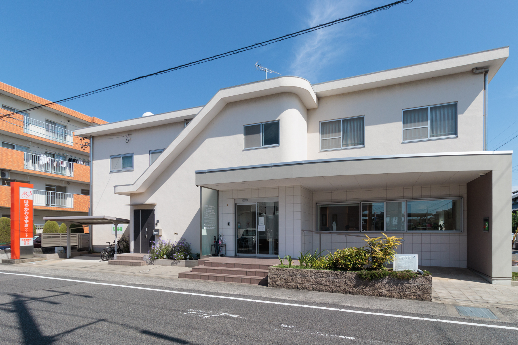 はやかわ・すずきクリニック 徒歩約4分