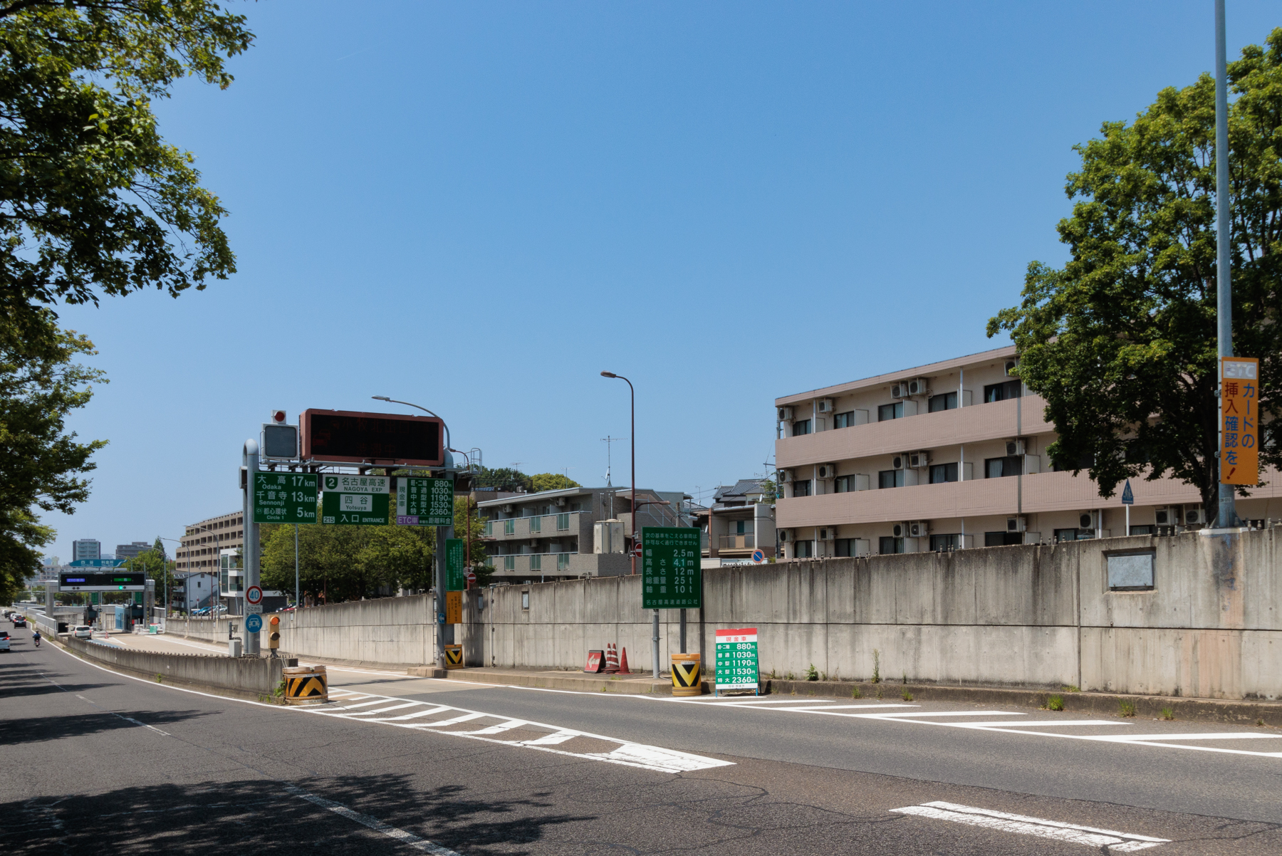 名古屋高速2号東山線「四谷」入口 自動車約3分