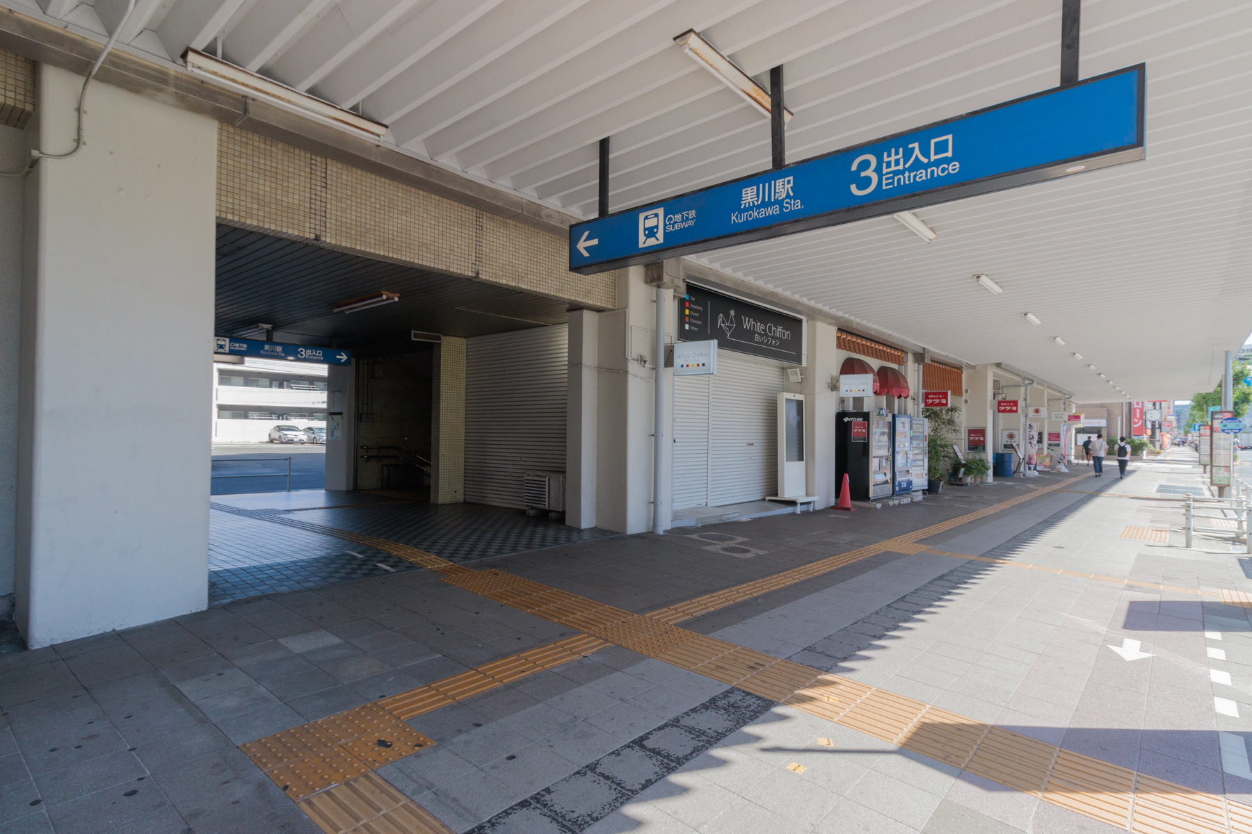 地下鉄名城線「黒川」駅 徒歩約19分