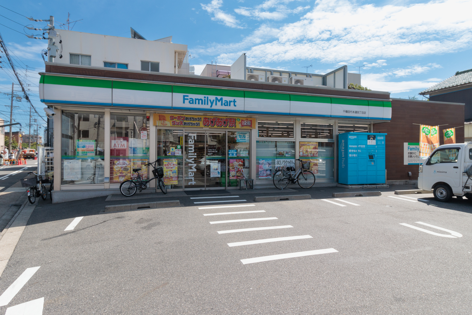 ファミリーマート 徒歩約4分