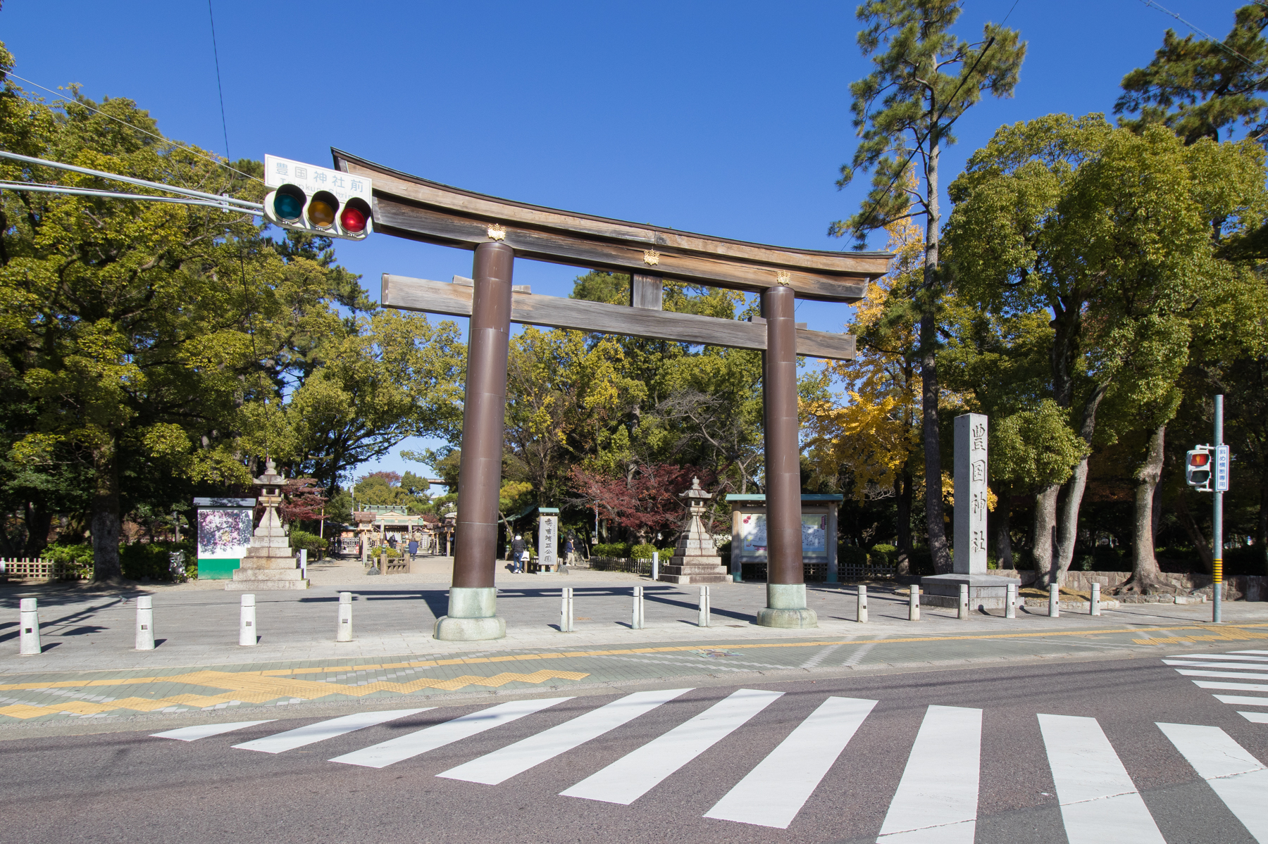 中村公園　徒歩約8分