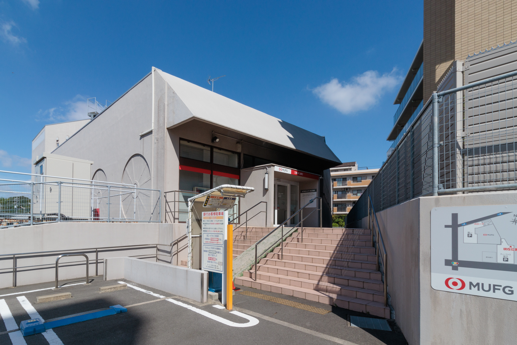 三菱UFJ銀行 徒歩約9分