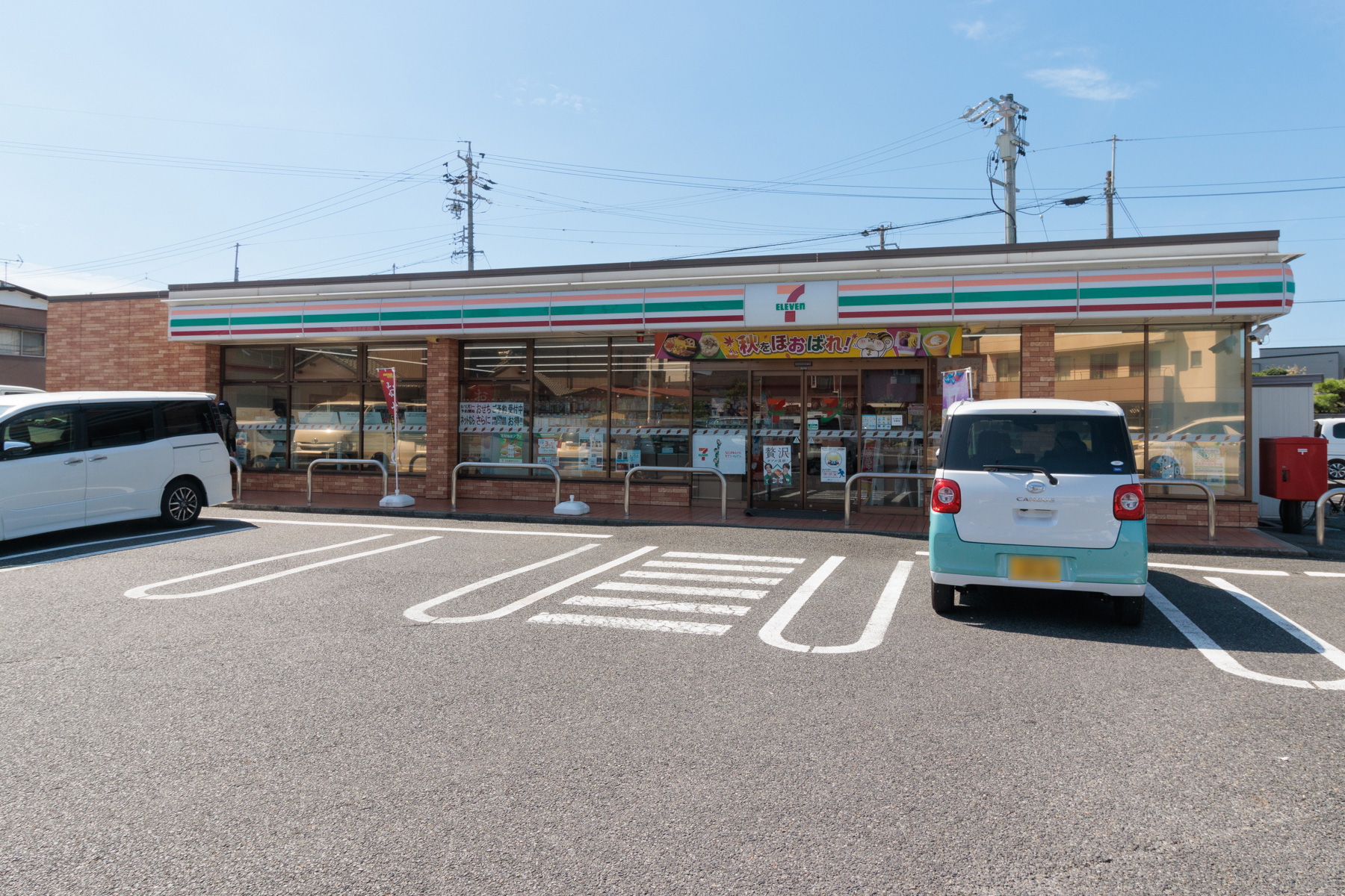 セブンイレブン 徒歩約7分