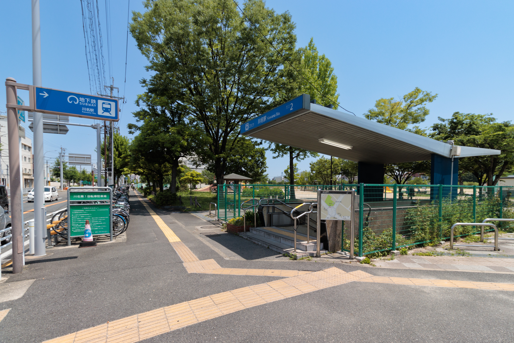 地下鉄鶴舞線「川名」駅 徒歩約18分