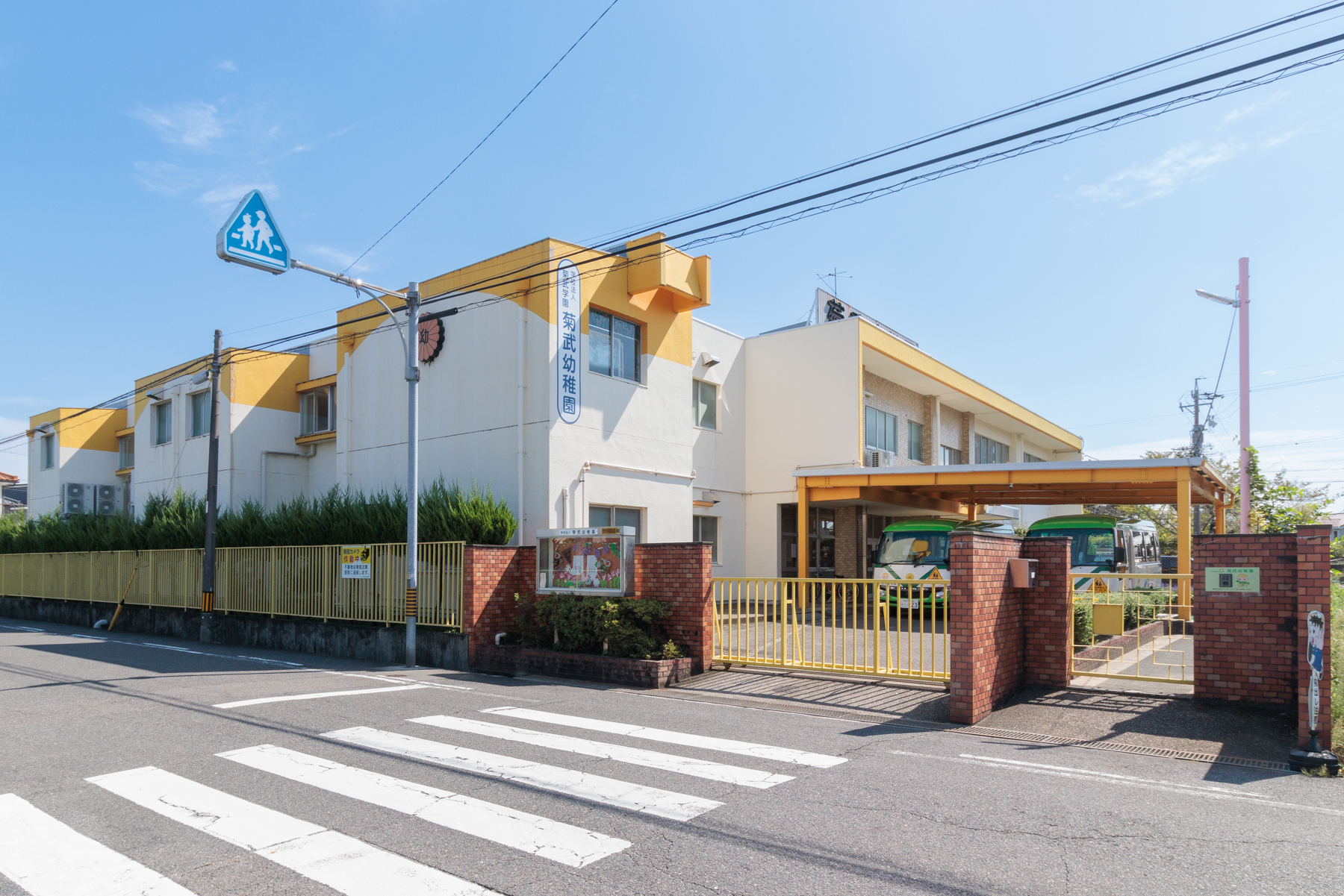 菊武幼稚園 徒歩約4分