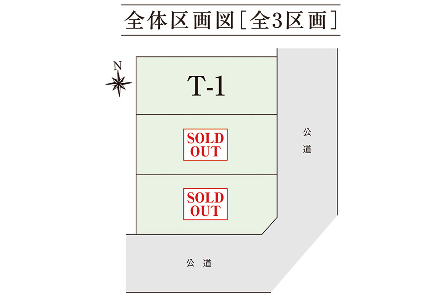 区画図・間取り