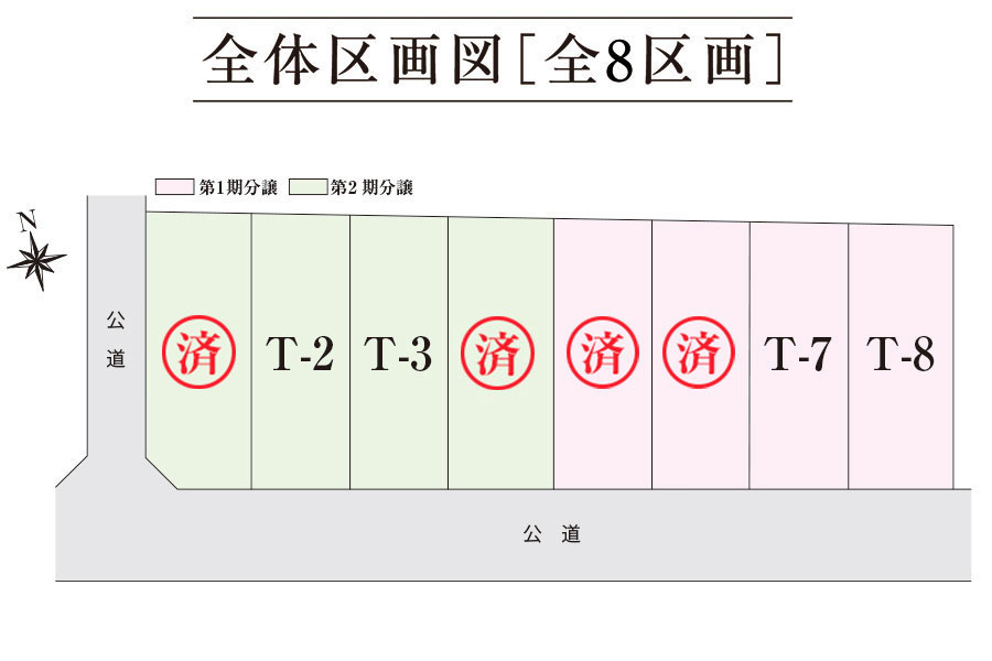 区画図・間取り