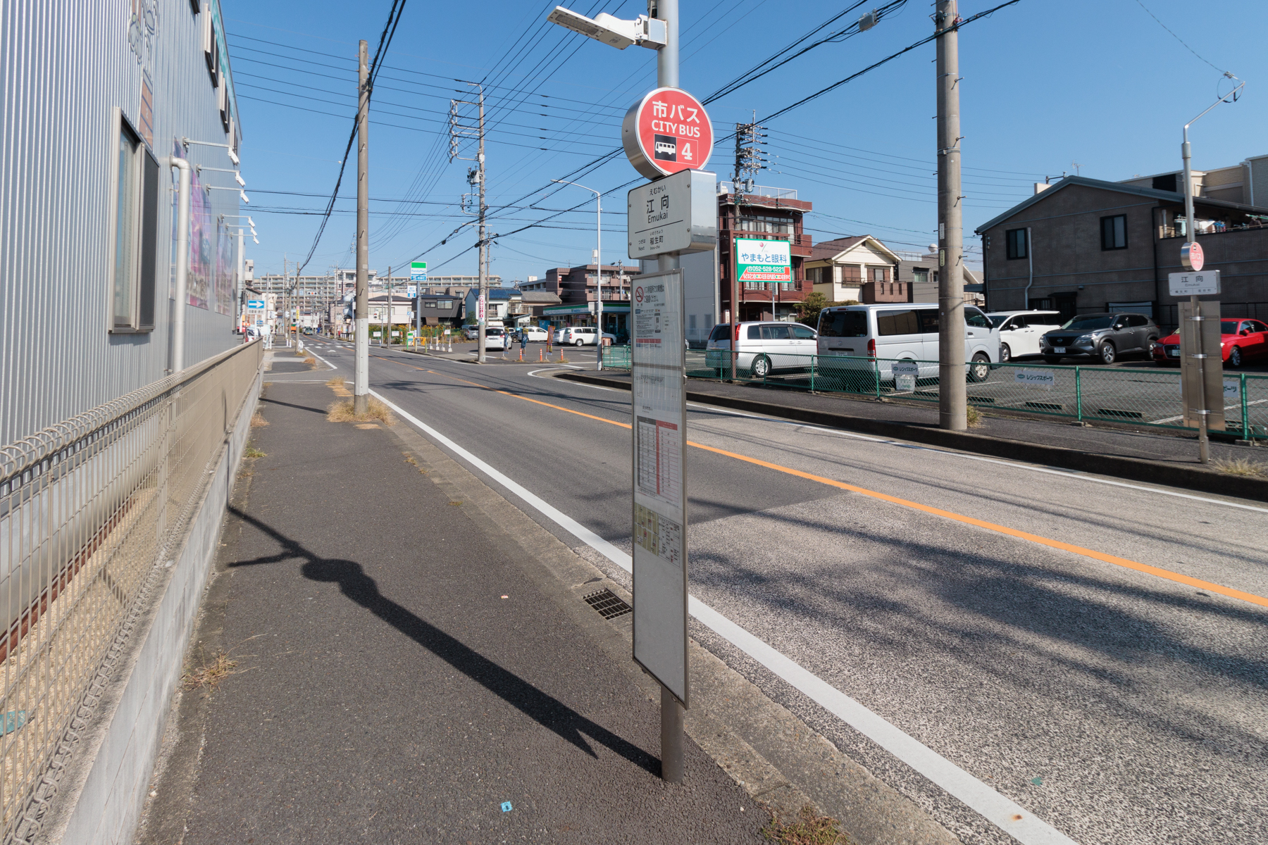 市バス「江向」停（名古屋駅・名鉄上飯田駅・栄・庄内緑地公園・西部医療センター行き）　徒歩約1分