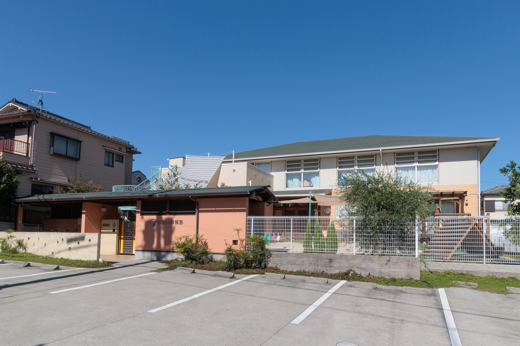 伝治山保育園 徒歩約7分