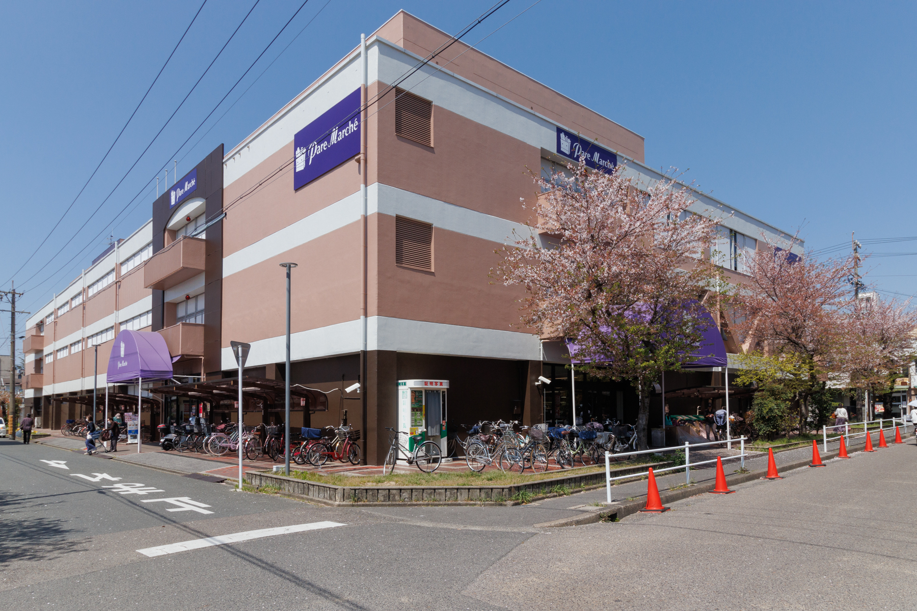 パレマルシェ 徒歩約7分