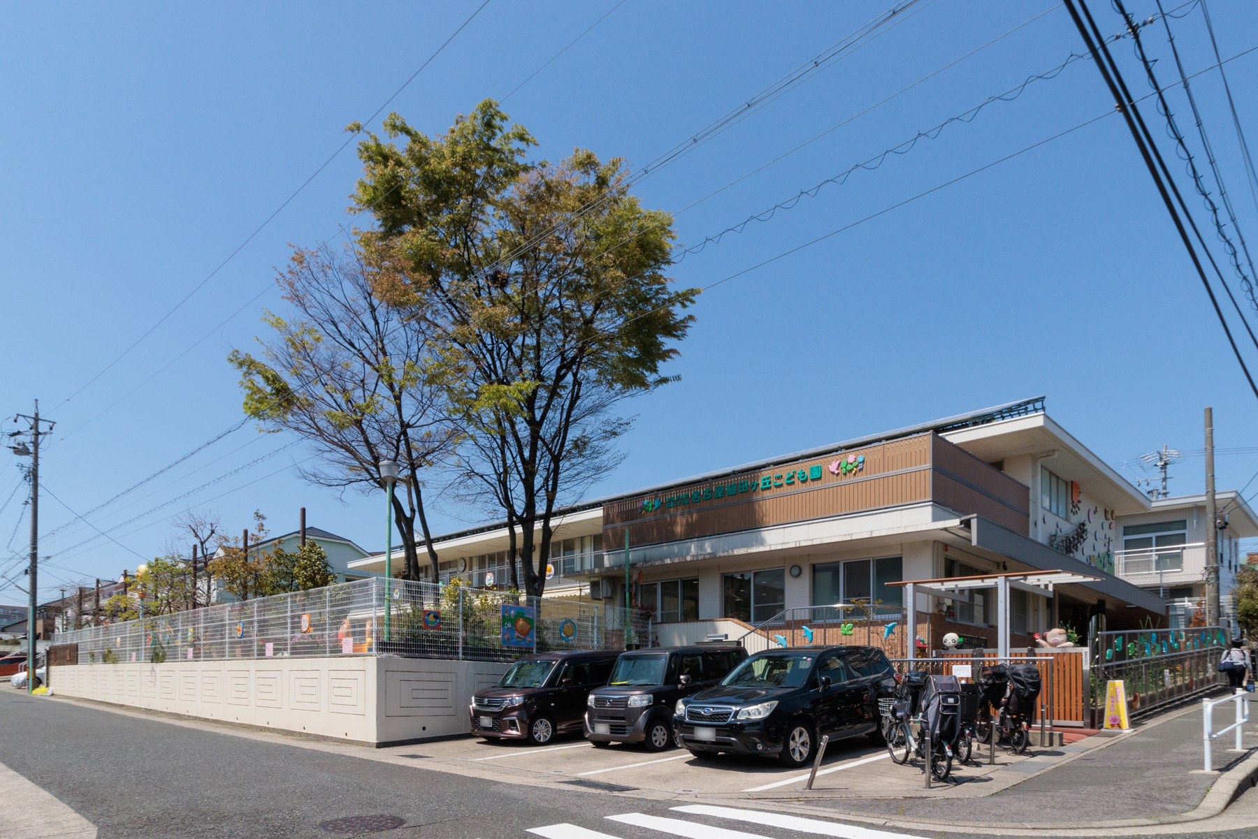 名古屋植田ケ丘こども園 徒歩約2分