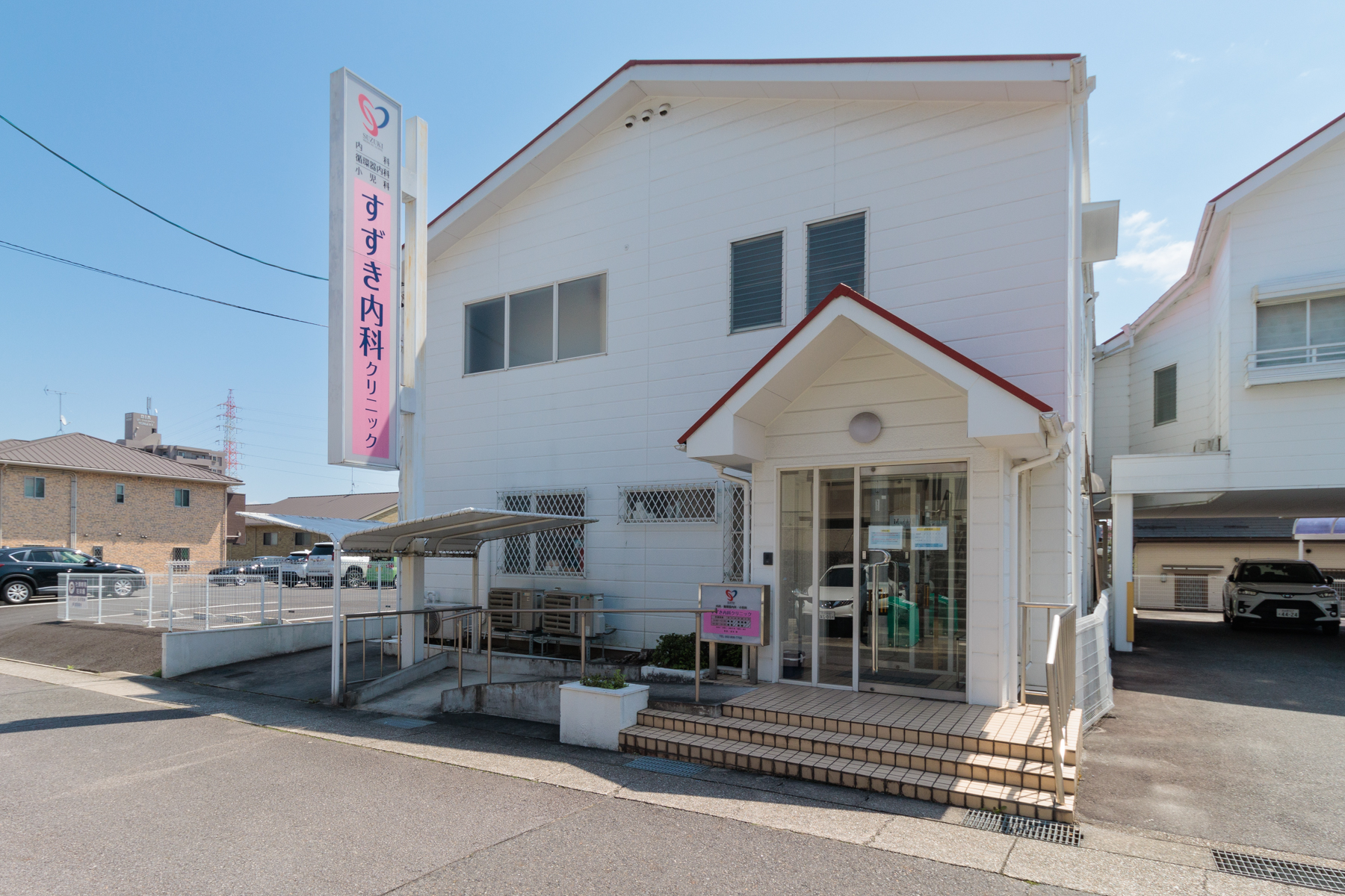 すずき内科クリニック 徒歩約3分