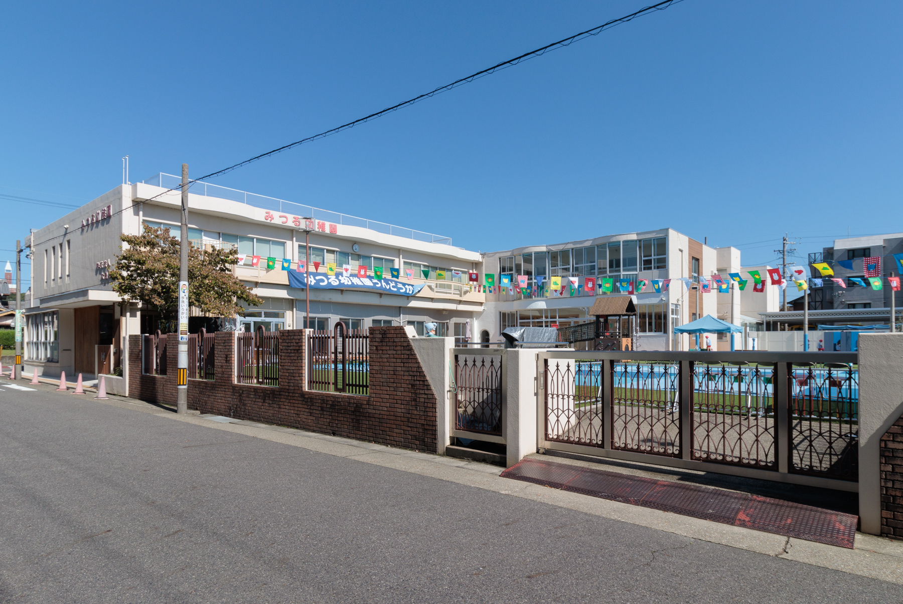 みつる幼稚園　徒歩約11分