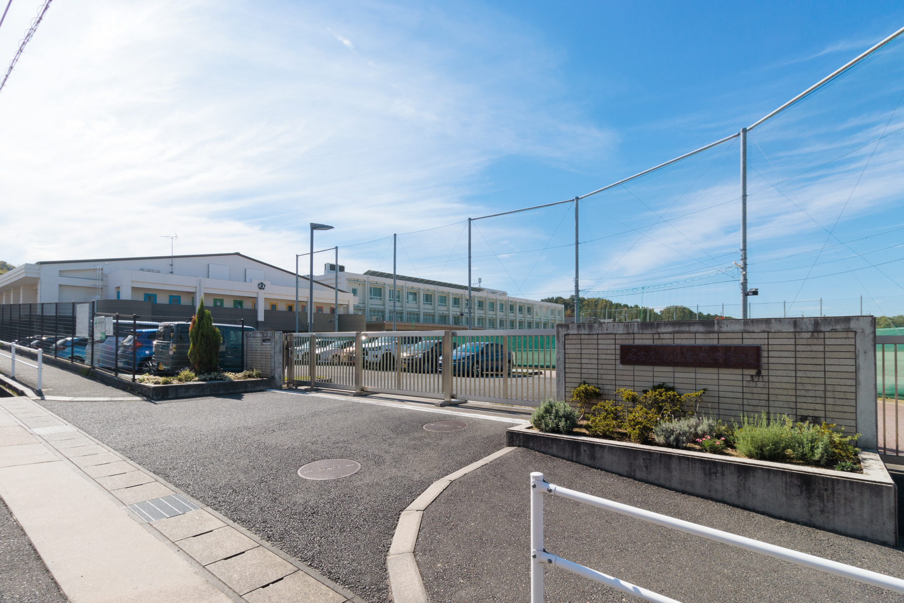 吉根中学校 徒歩約3分