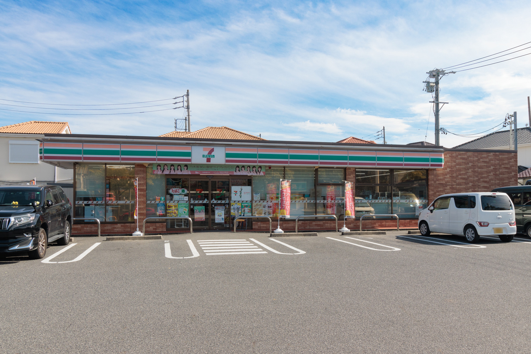 セブンイレブン 徒歩約5分