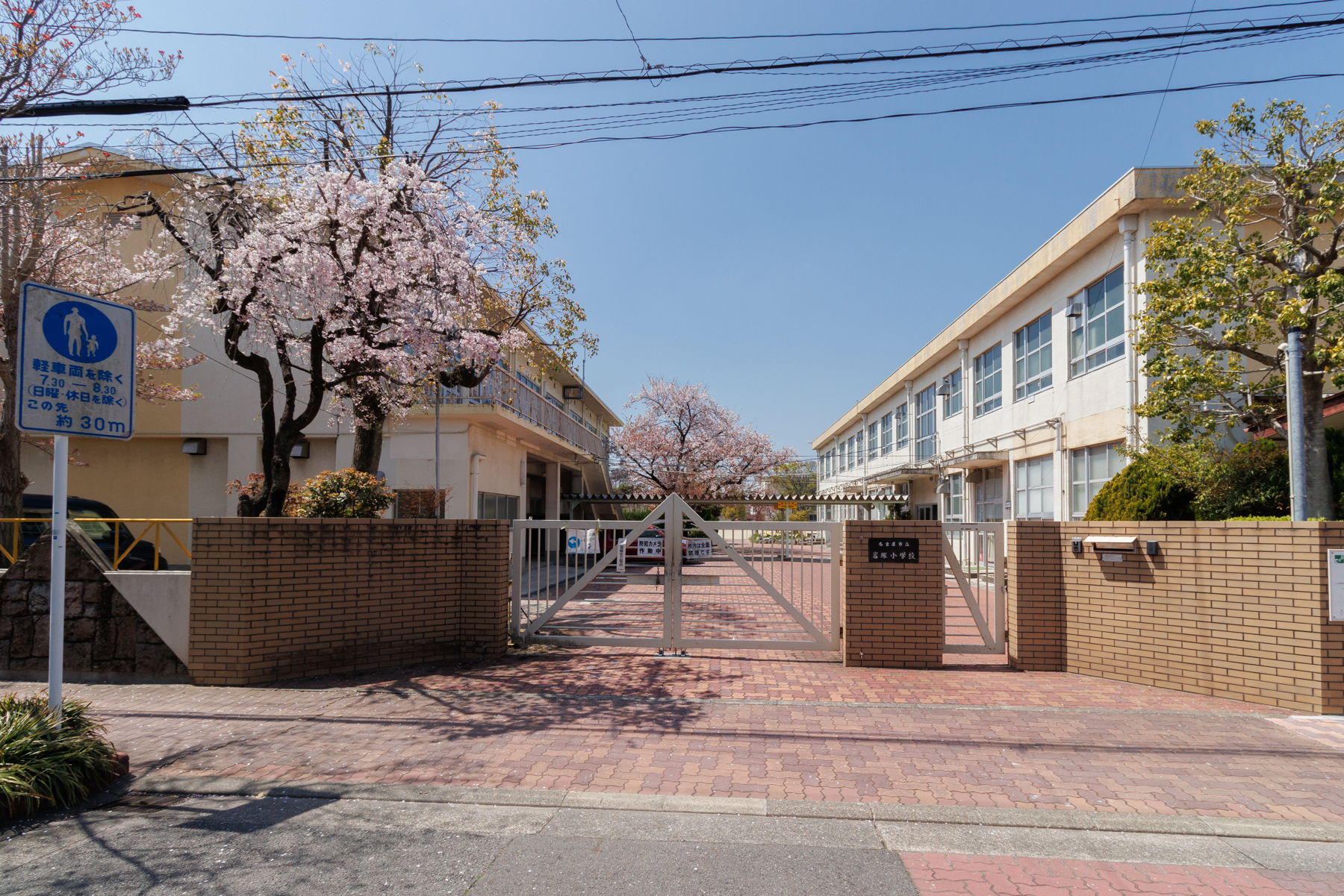 岩塚小学校 徒歩約5分