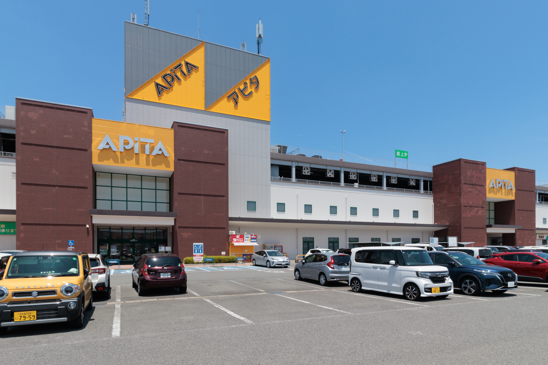 アピタ鳴海店 徒歩約11分