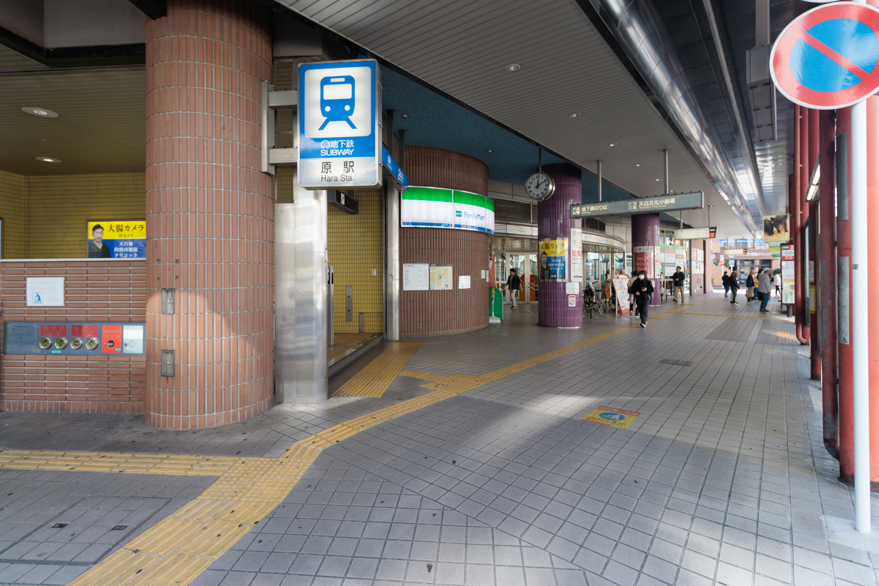 地下鉄鶴舞線「原」駅 徒歩約9分