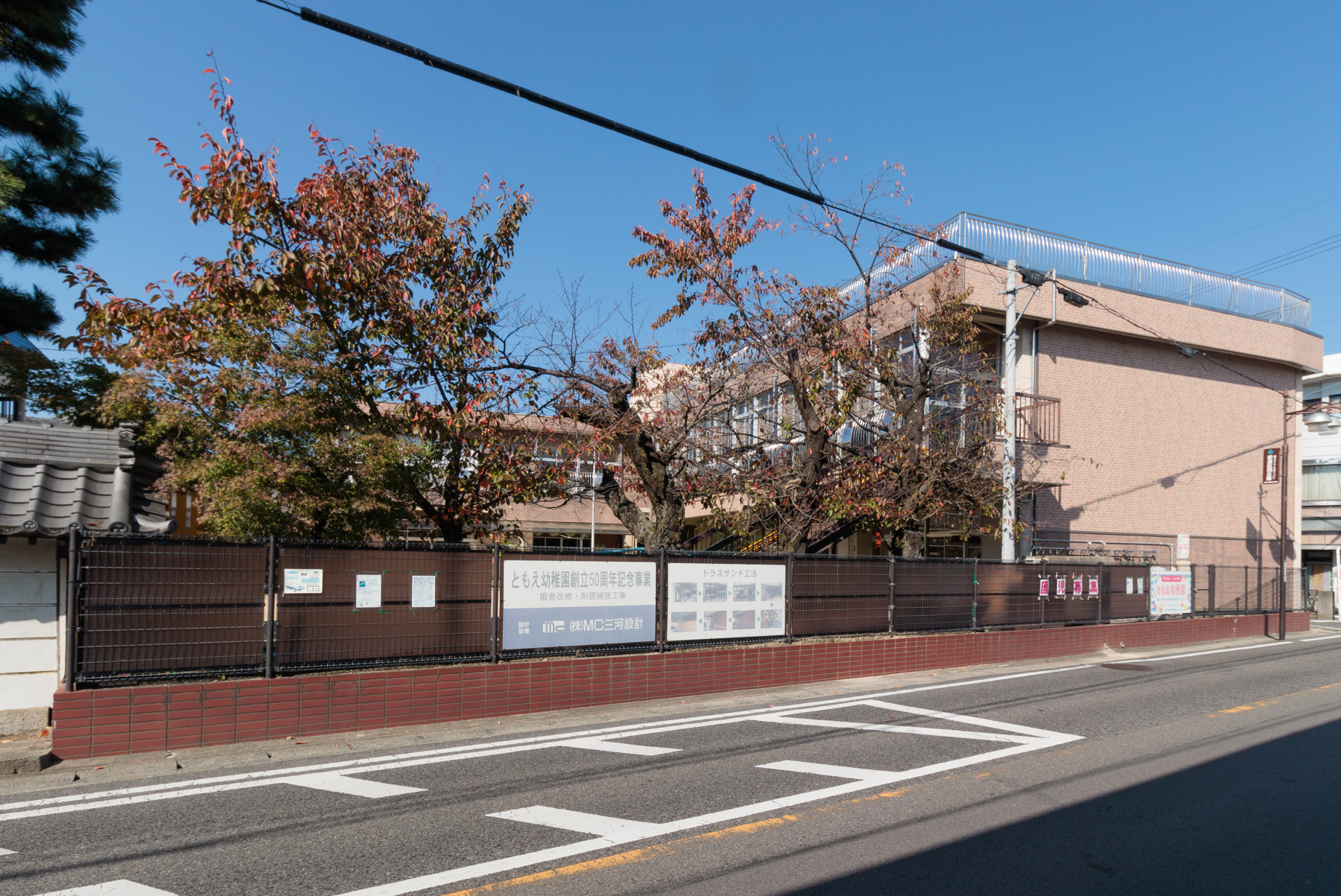 ともえ幼稚園 徒歩約6分