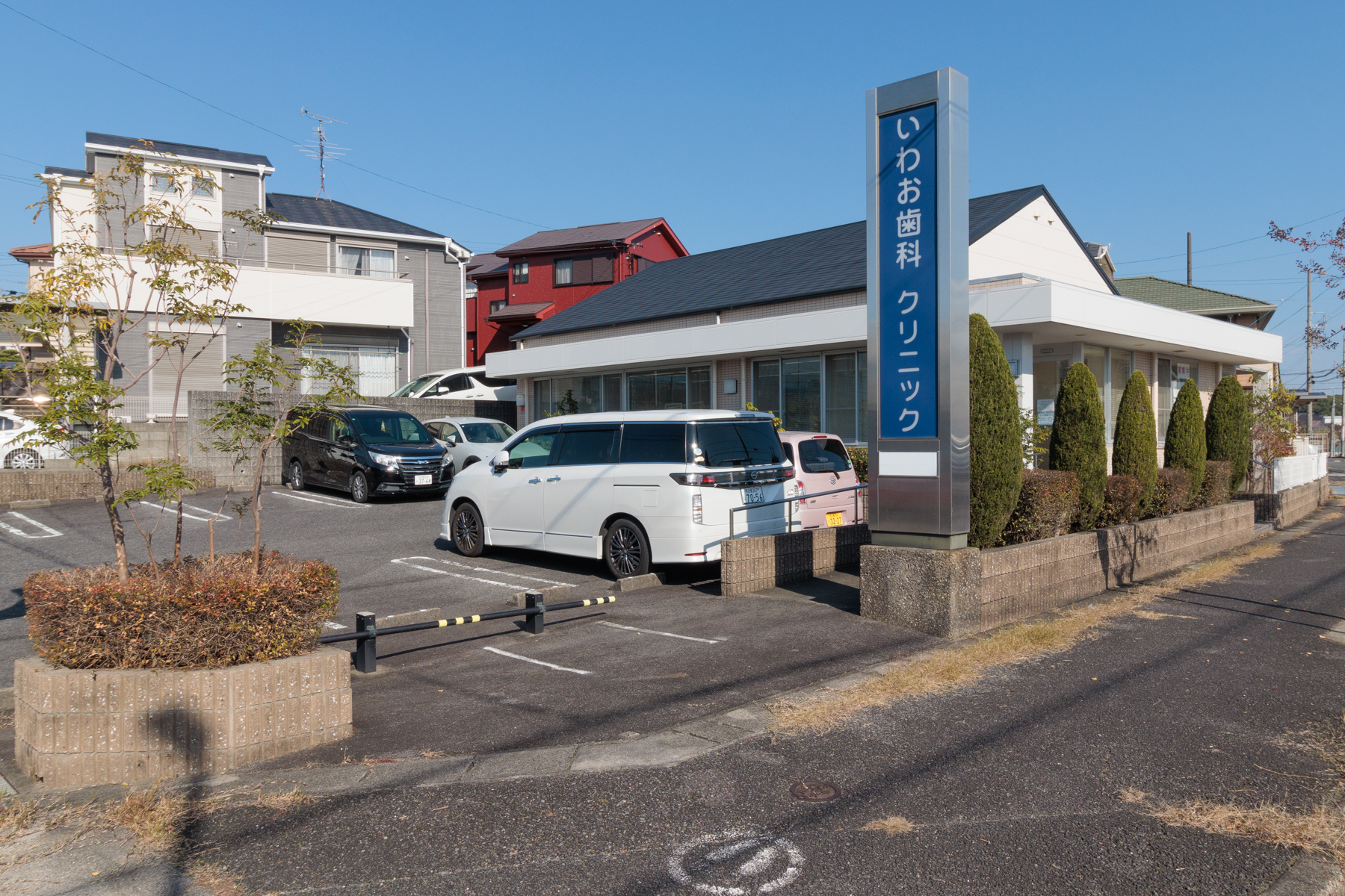 いわお歯科クリニック　徒歩約6分