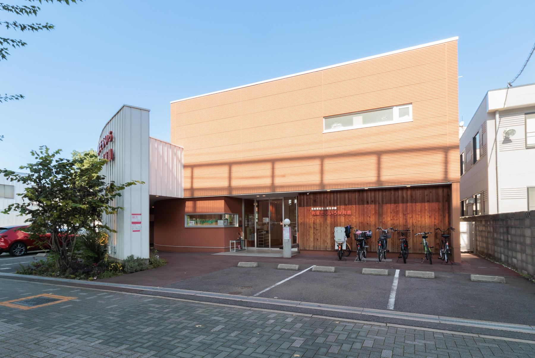 岩塚そらいろ保育園 徒歩約4分