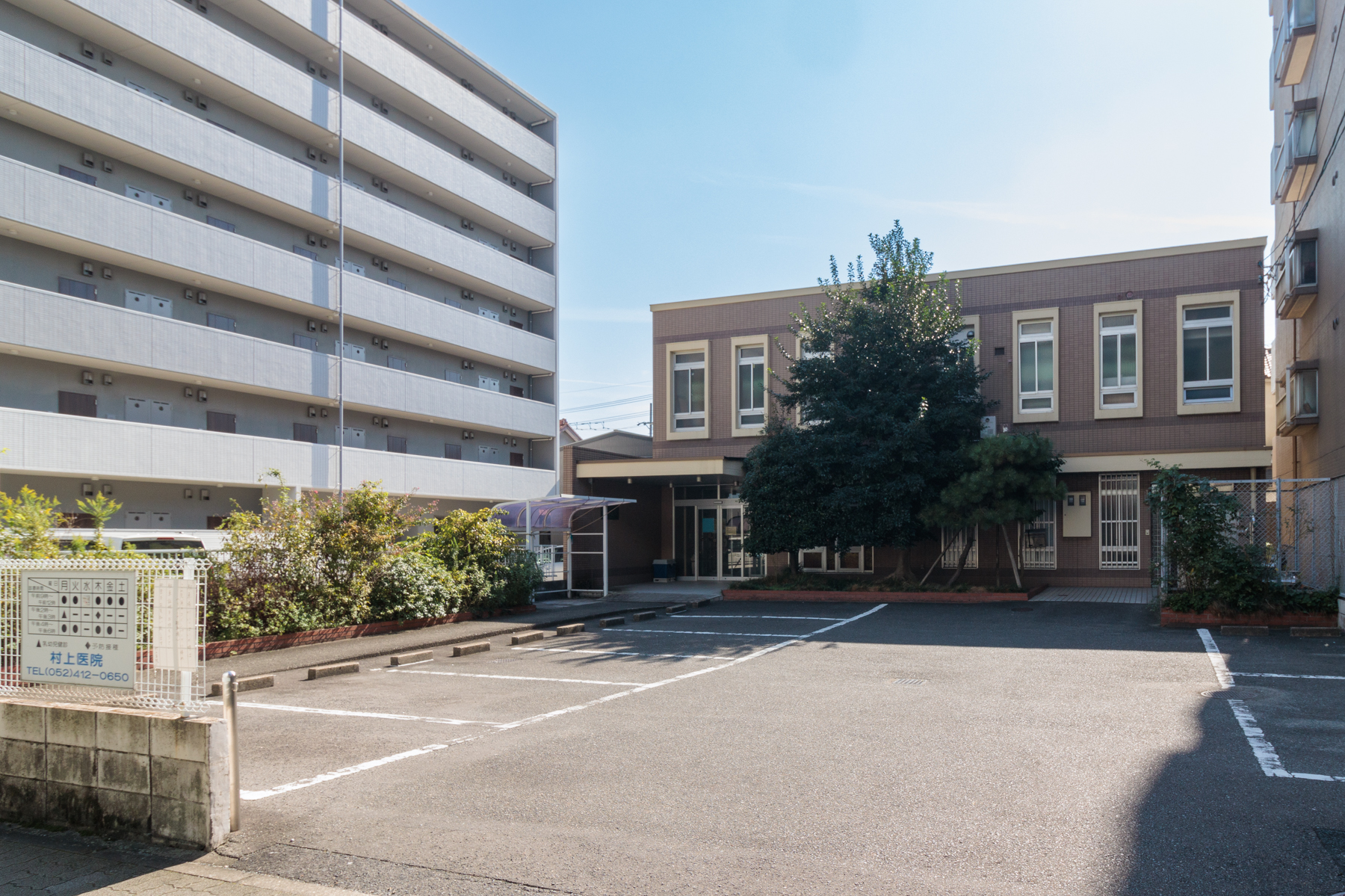 村上医院 徒歩約5分