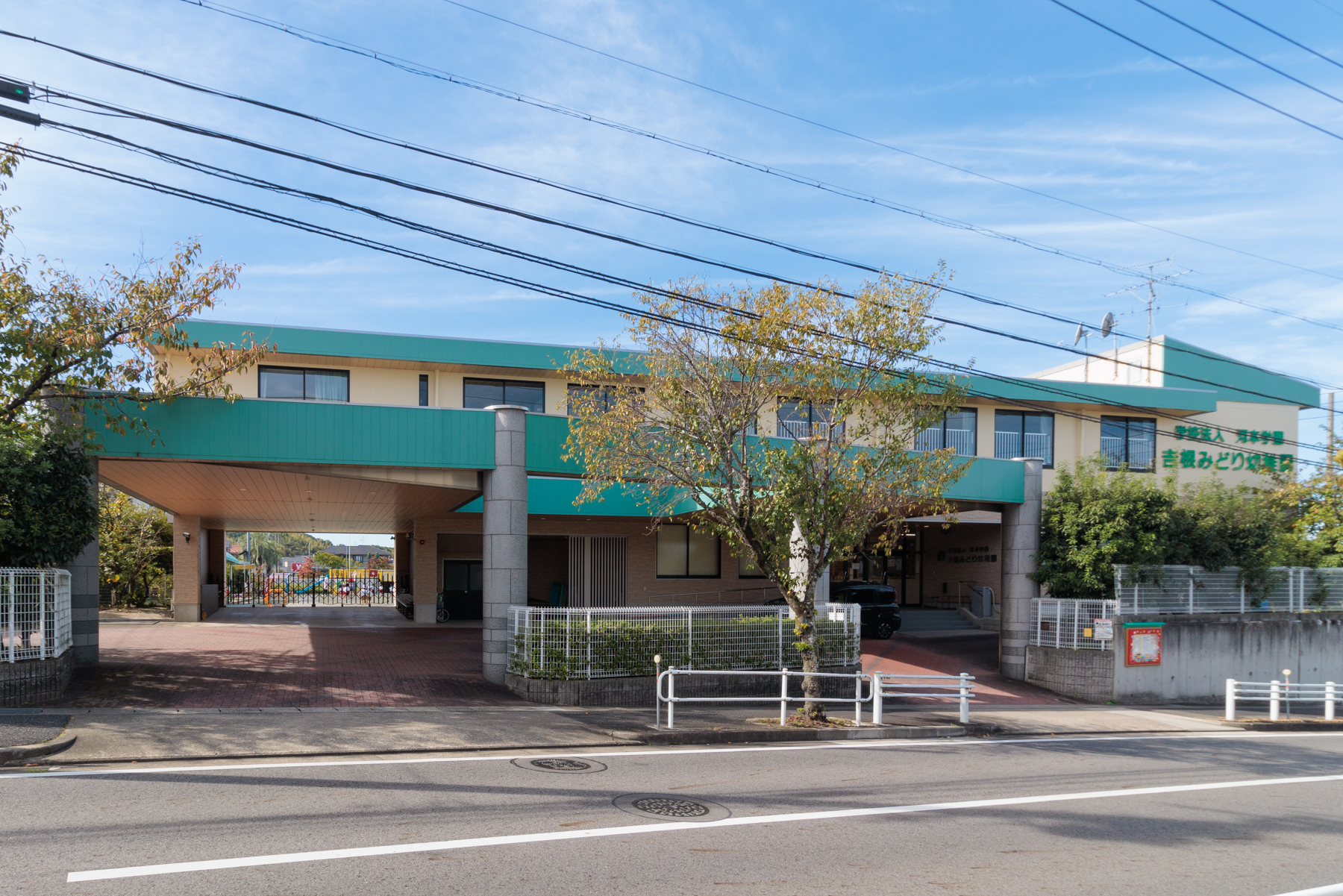 吉根みどり幼稚園 徒歩約8分