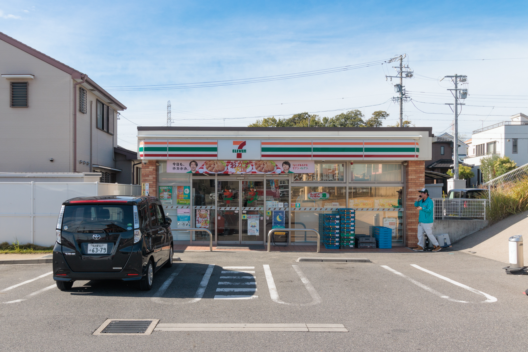 セブンイレブン　徒歩約4分