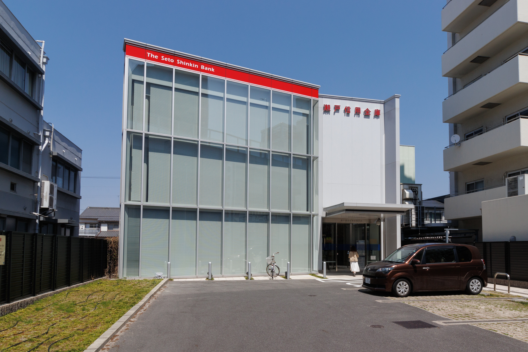 瀬戸信用金庫 徒歩約7分