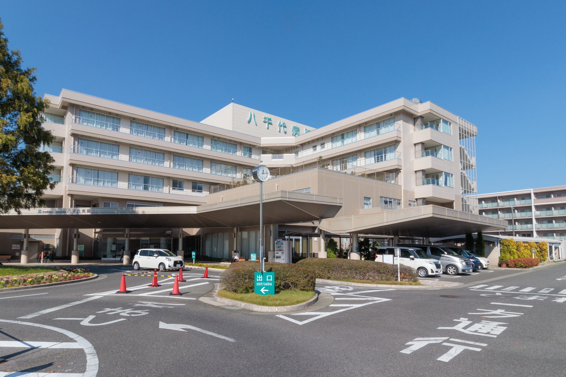 八千代病院 徒歩約11分