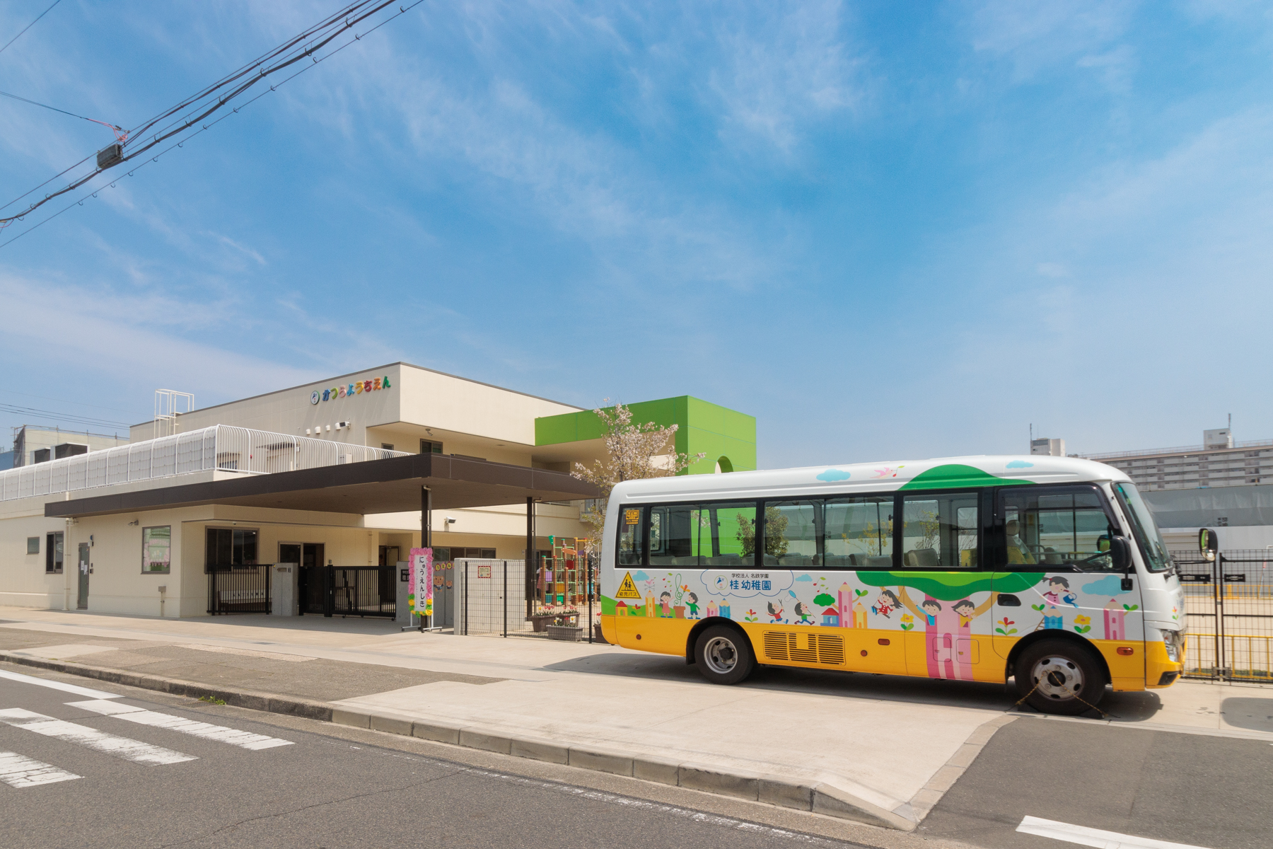 桂幼稚園　徒歩約3分