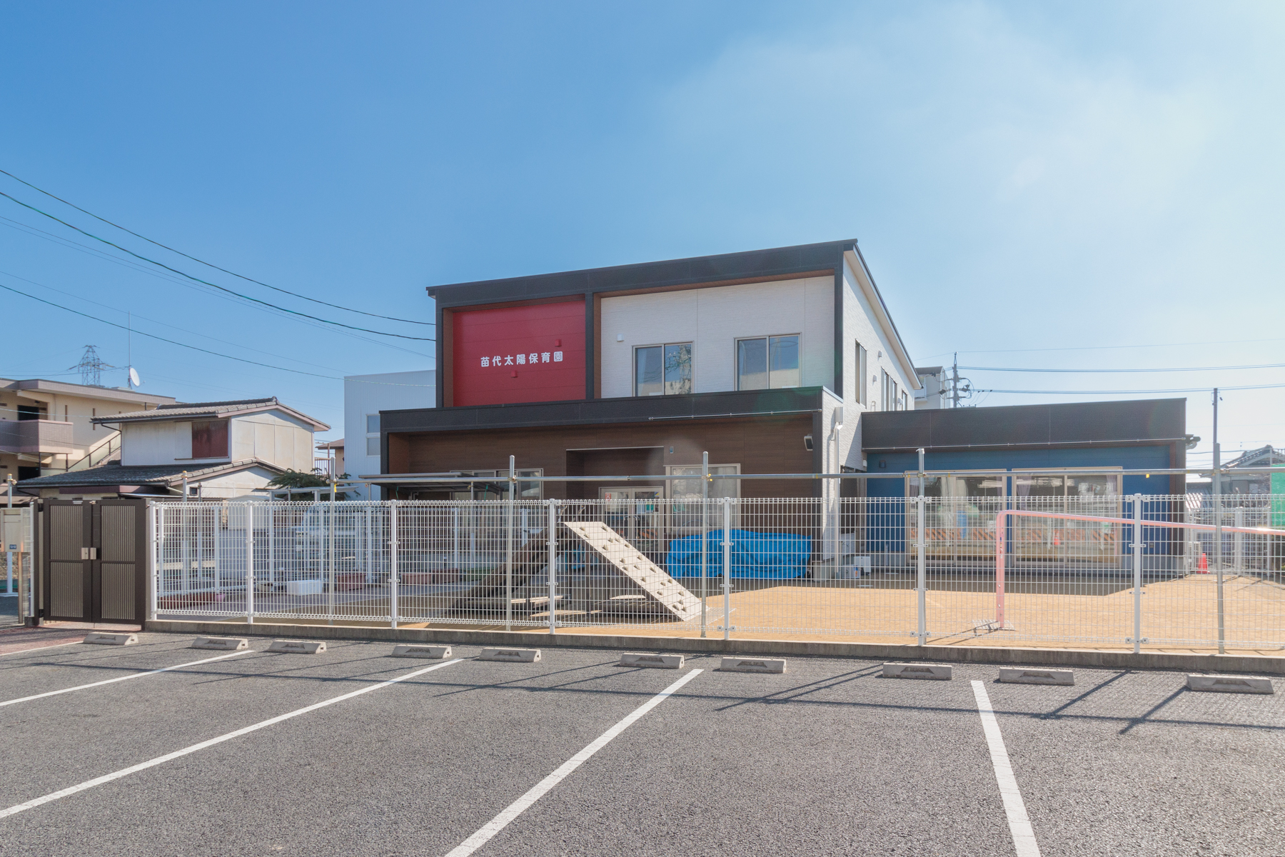 苗代太陽保育園　徒歩約7分