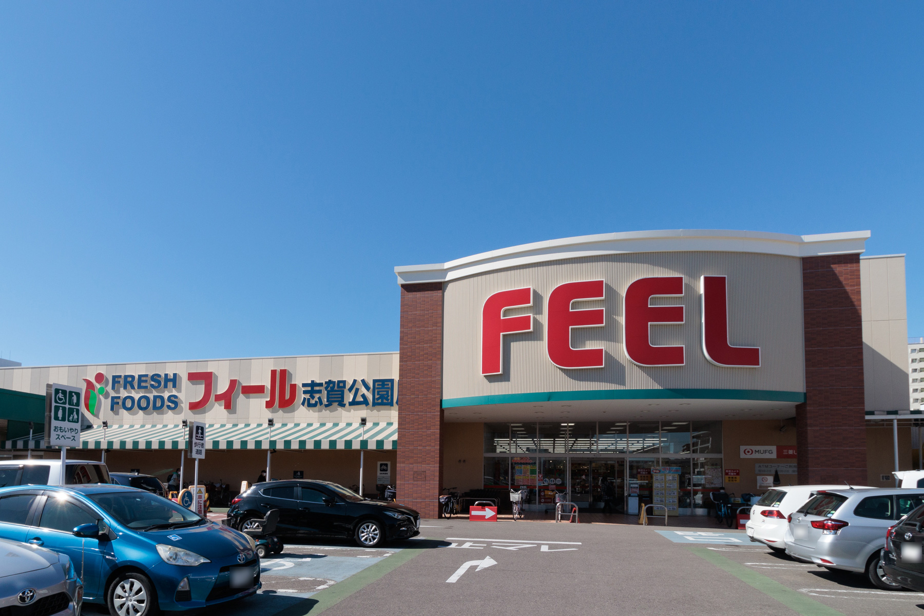 フィール　徒歩約10分