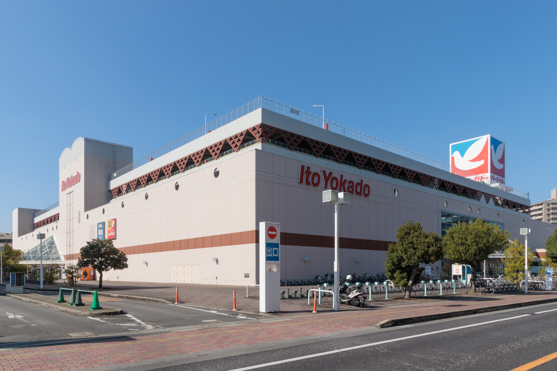 イトーヨーカドー 徒歩約12分