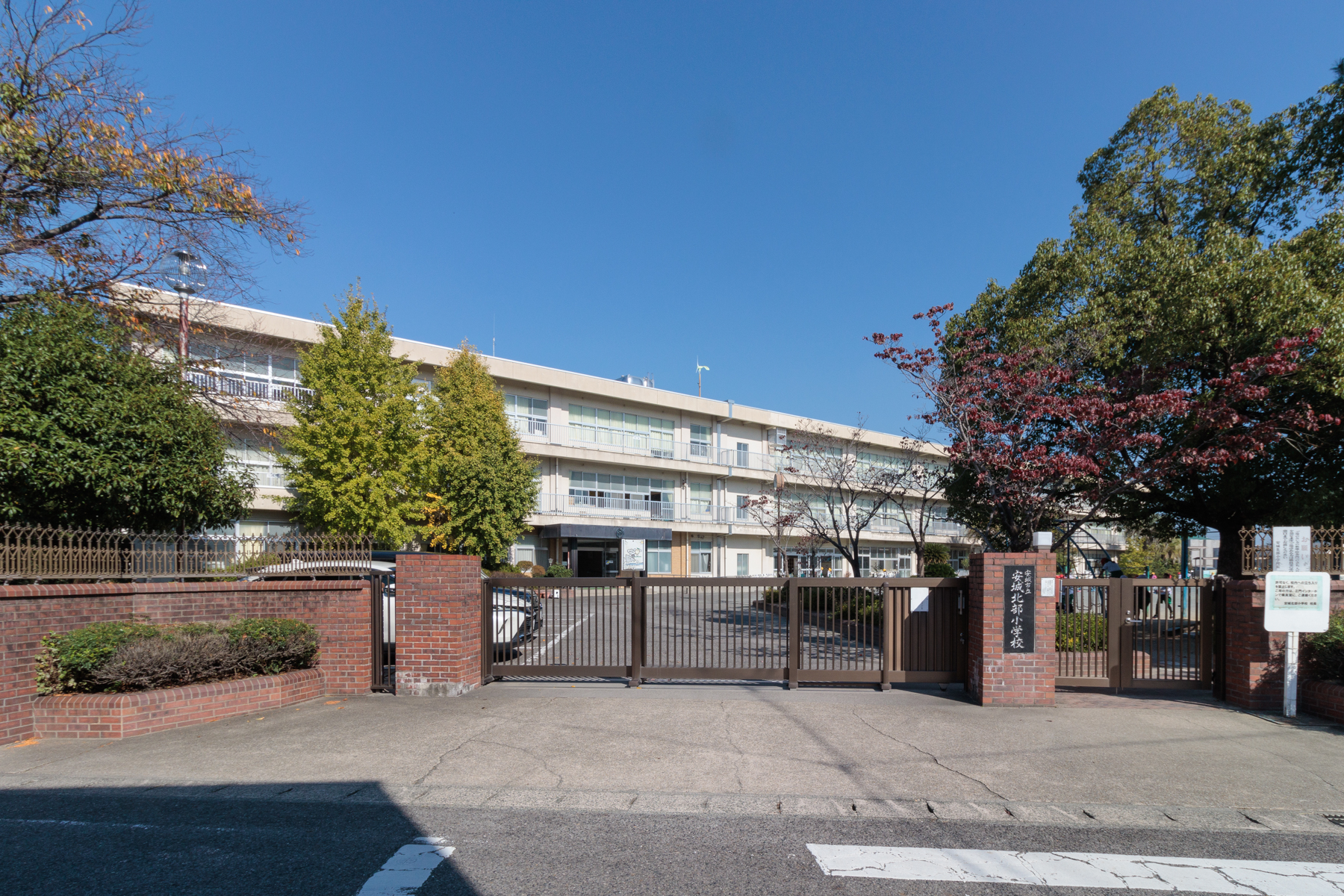 安城北部小学校 徒歩約8分