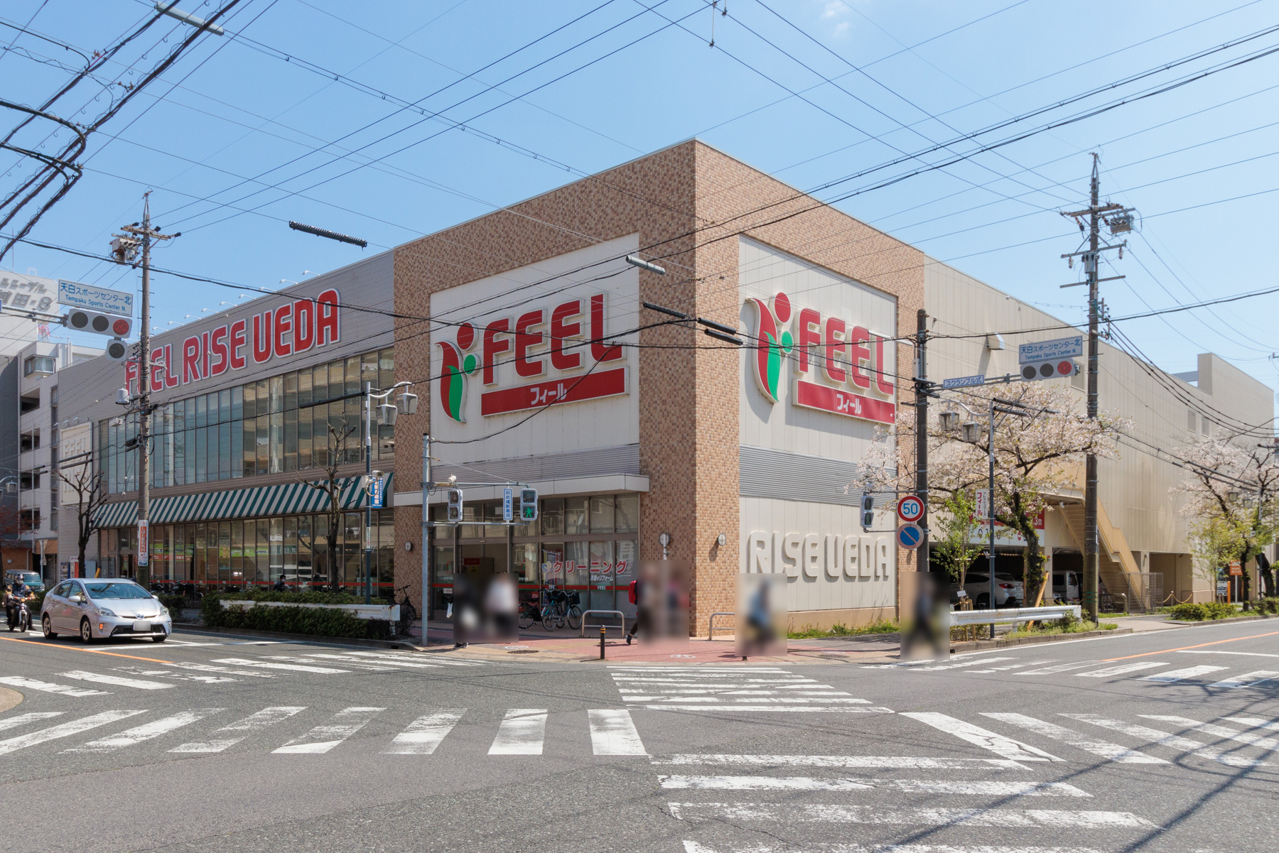 フィールRISE 徒歩約8分