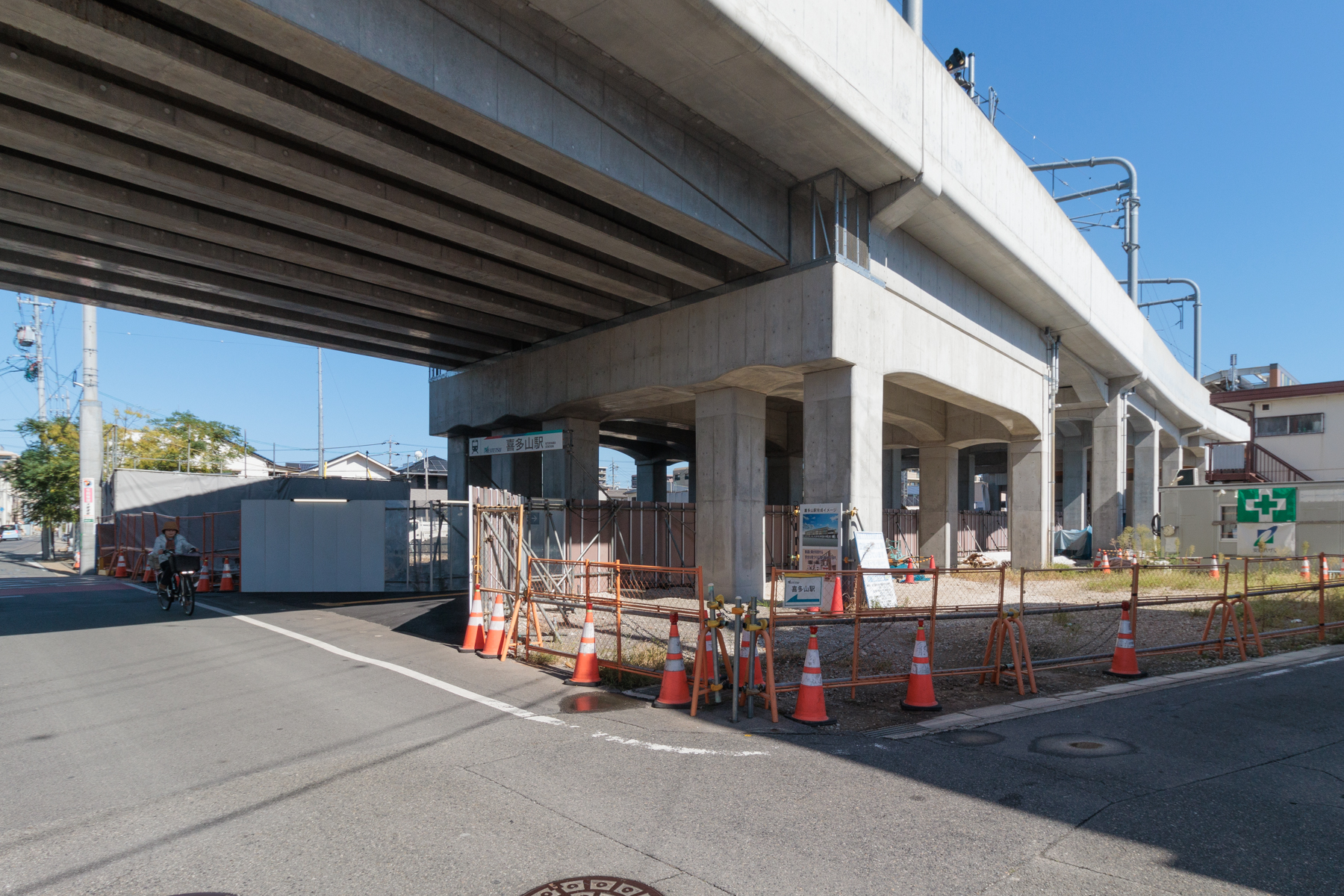 名鉄瀬戸線「喜多山」駅　徒歩約4分
