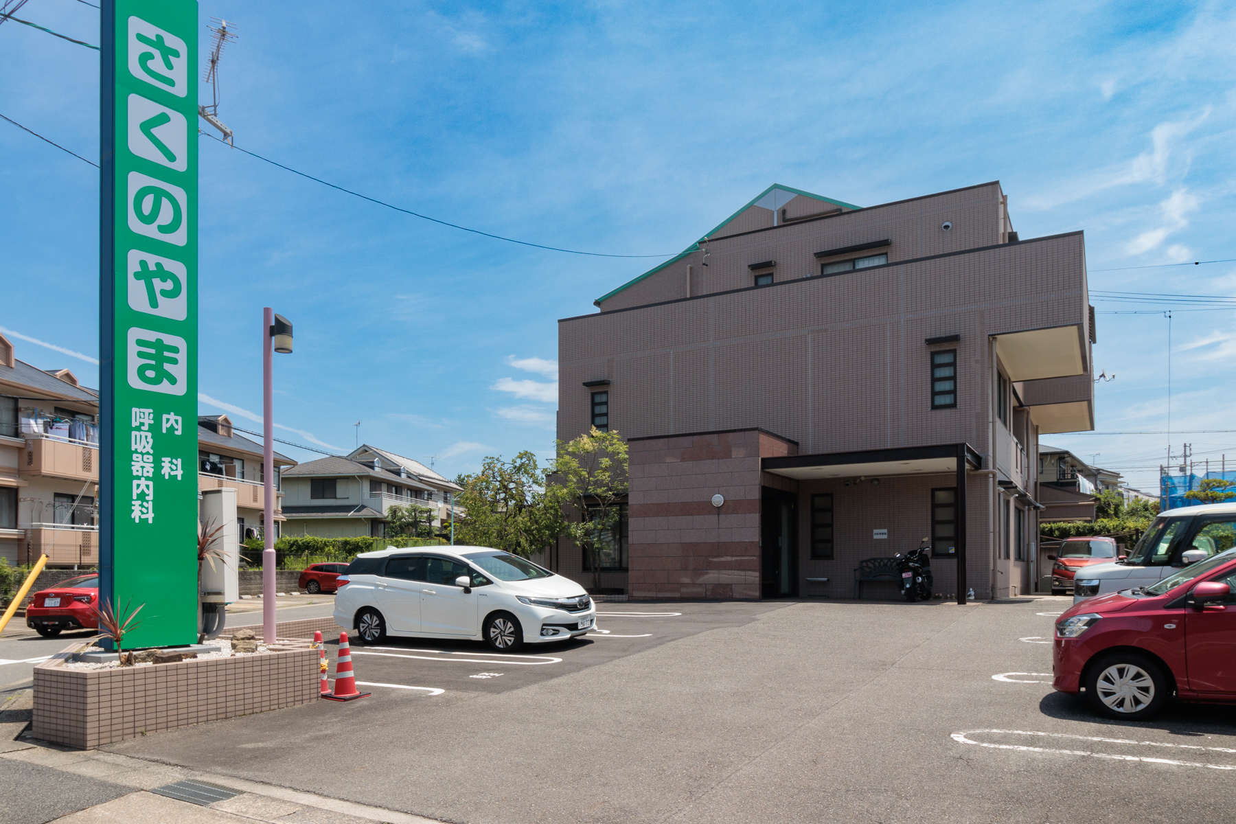 さくのやま内科 徒歩約2分