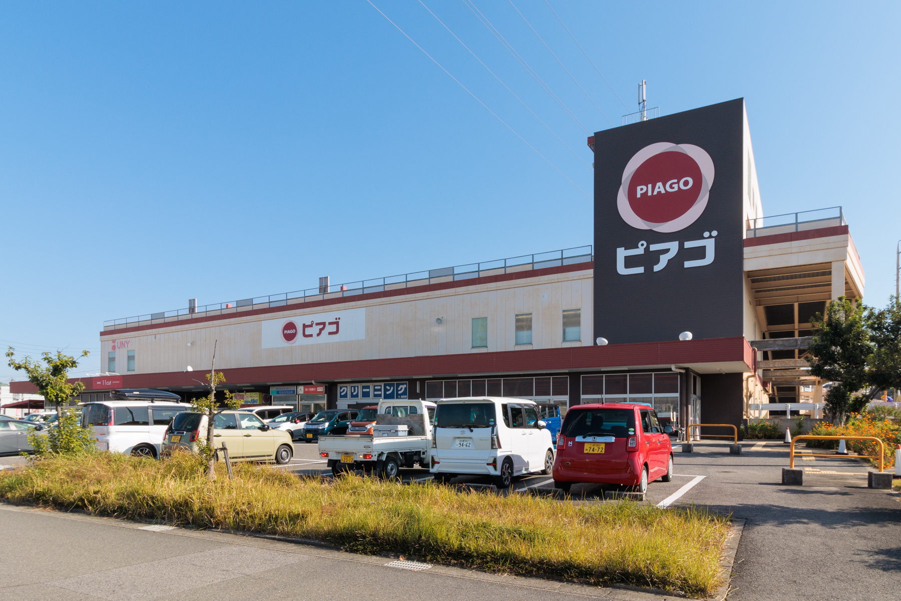 ピアゴ　徒歩約10分