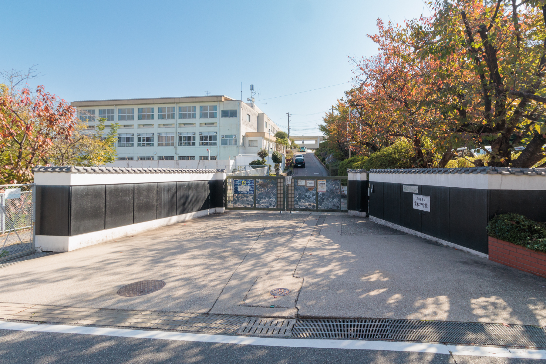 有松中学校　徒歩約31分